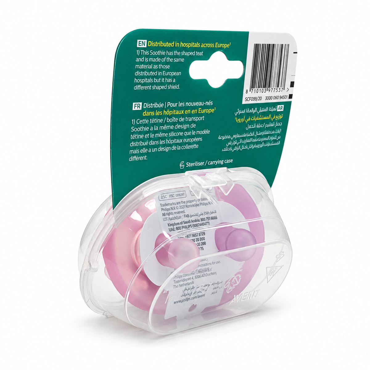 Philips Avent Soothie Medical Grade Silicone Pacifier 0–6 Months - فيليبس أفنت سوثي لهاية من السيليكون الطبي لعمر ٠ إلى ٦ أشهر