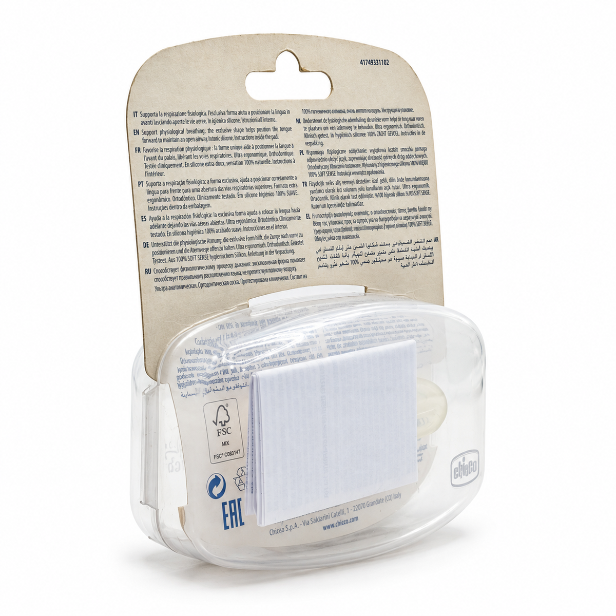 Chicco PhysioForma Comfort Silicone Pacifier 6–16 Months - شيكو فيزيوفورما كومفورت لهاية سيليكون لعمر ٦ إلى ١٦ شهرًا