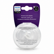 Philips Avent Silicone Nipple Shield 15 mm - فيليبس أفنت واقي حلمة الثدي من السيليكون ١٥ ملم