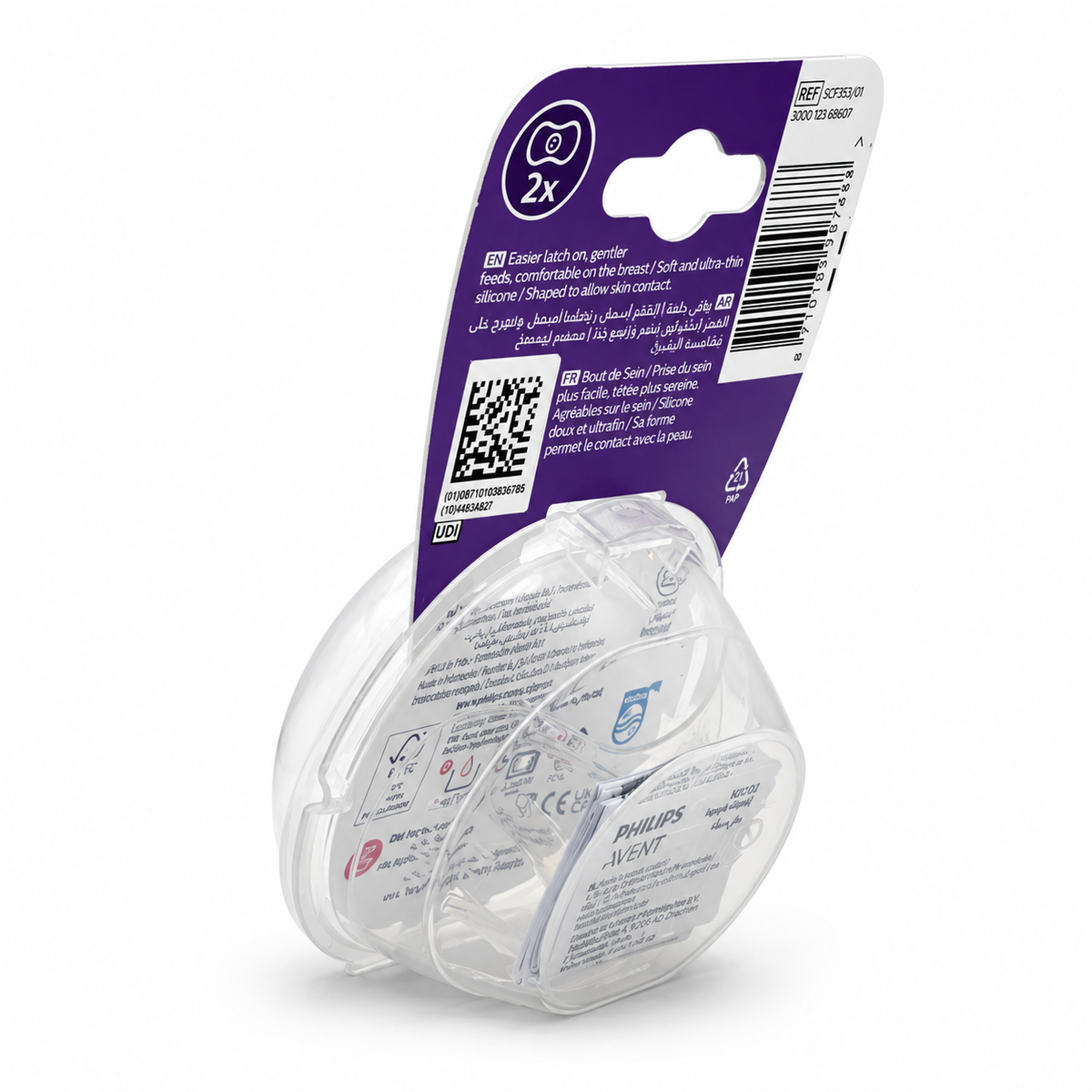 Philips Avent Silicone Nipple Shield 15 mm - فيليبس أفنت واقي حلمة الثدي من السيليكون ١٥ ملم
