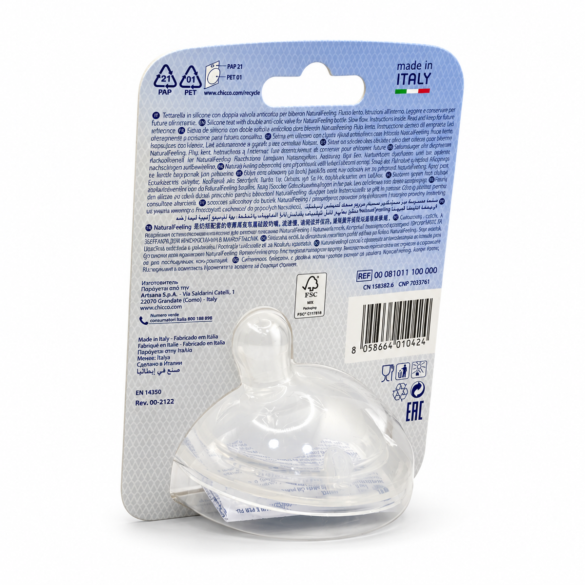 Chicco NaturalFeeling Soft Sense Silicone Teat Slow Flow  1 PC - شيكو ناتشورال فيلينج حلمة رضاعة سيليكون سوفت سينس بتدفق بطيء قطعة واحدة