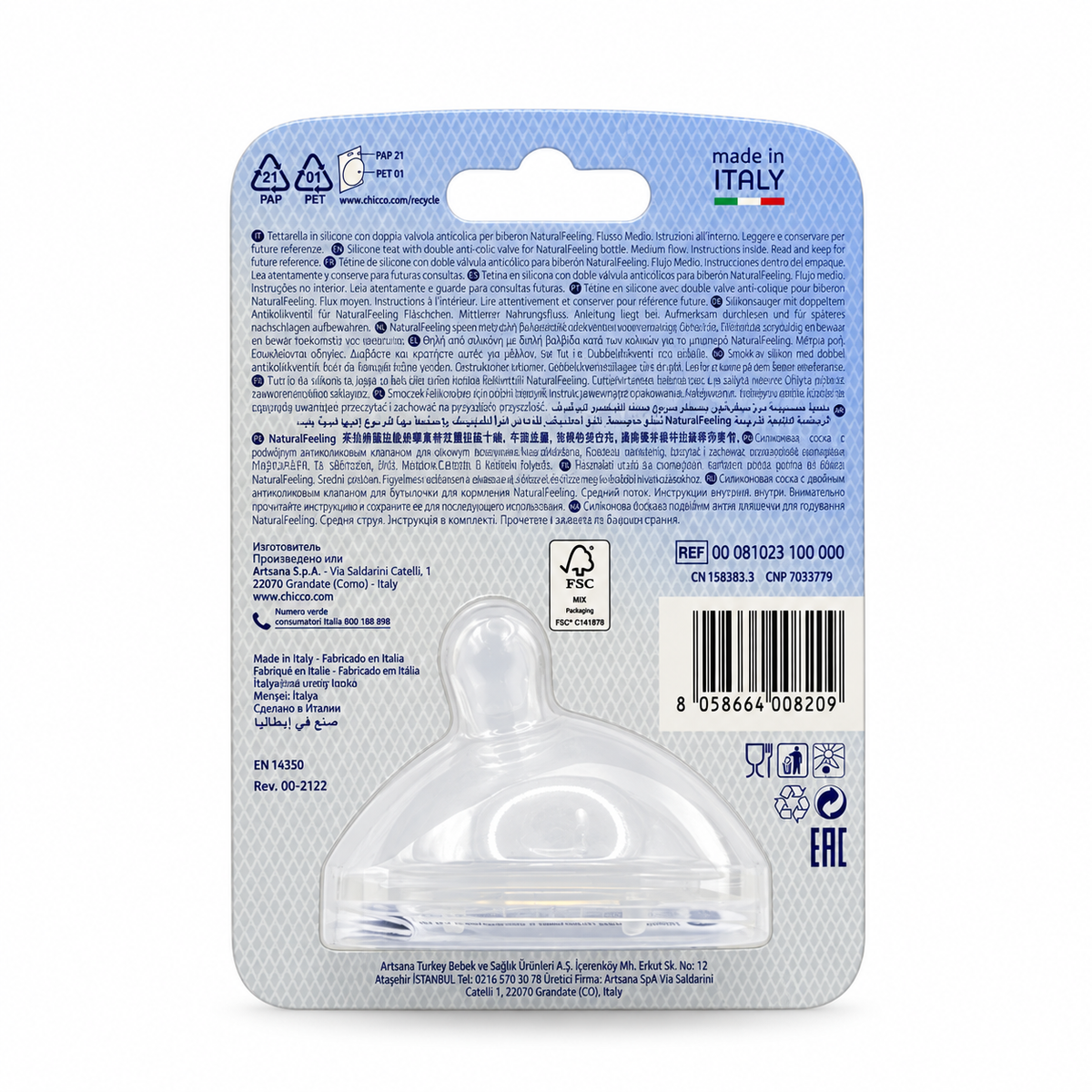 Chicco NaturalFeeling Soft Sense Silicone Teat Medium Flow 2+ Months – 1 PC - شيكو ناتشورال فيلينج حلمة رضاعة سيليكون سوفت سينس بتدفق متوسط من عمر شهرين – قطعة واحدة