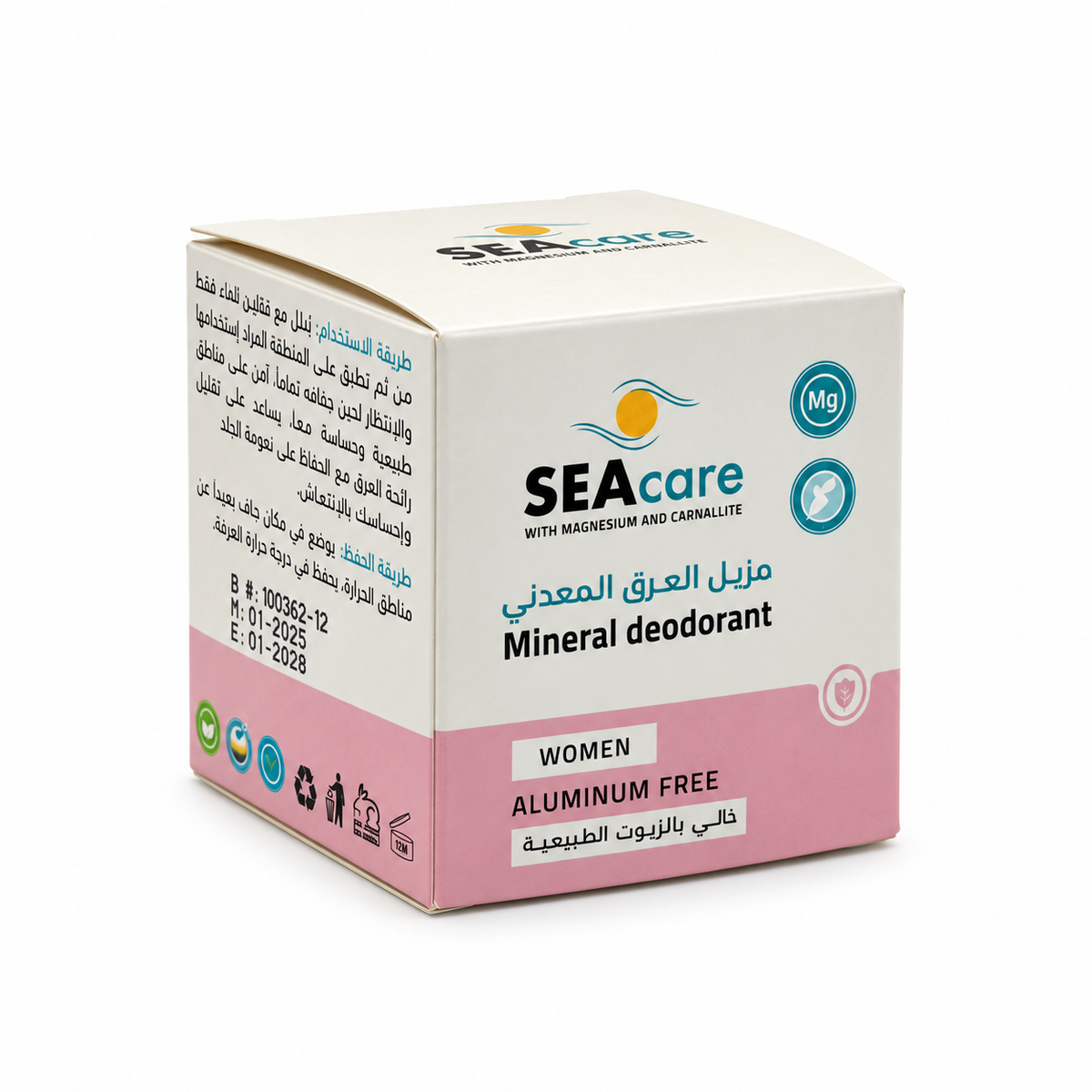 SeaCare Women Mineral Cream Deodorant - سي كير كريم مزيل رائحة العرق المعدني للنساء