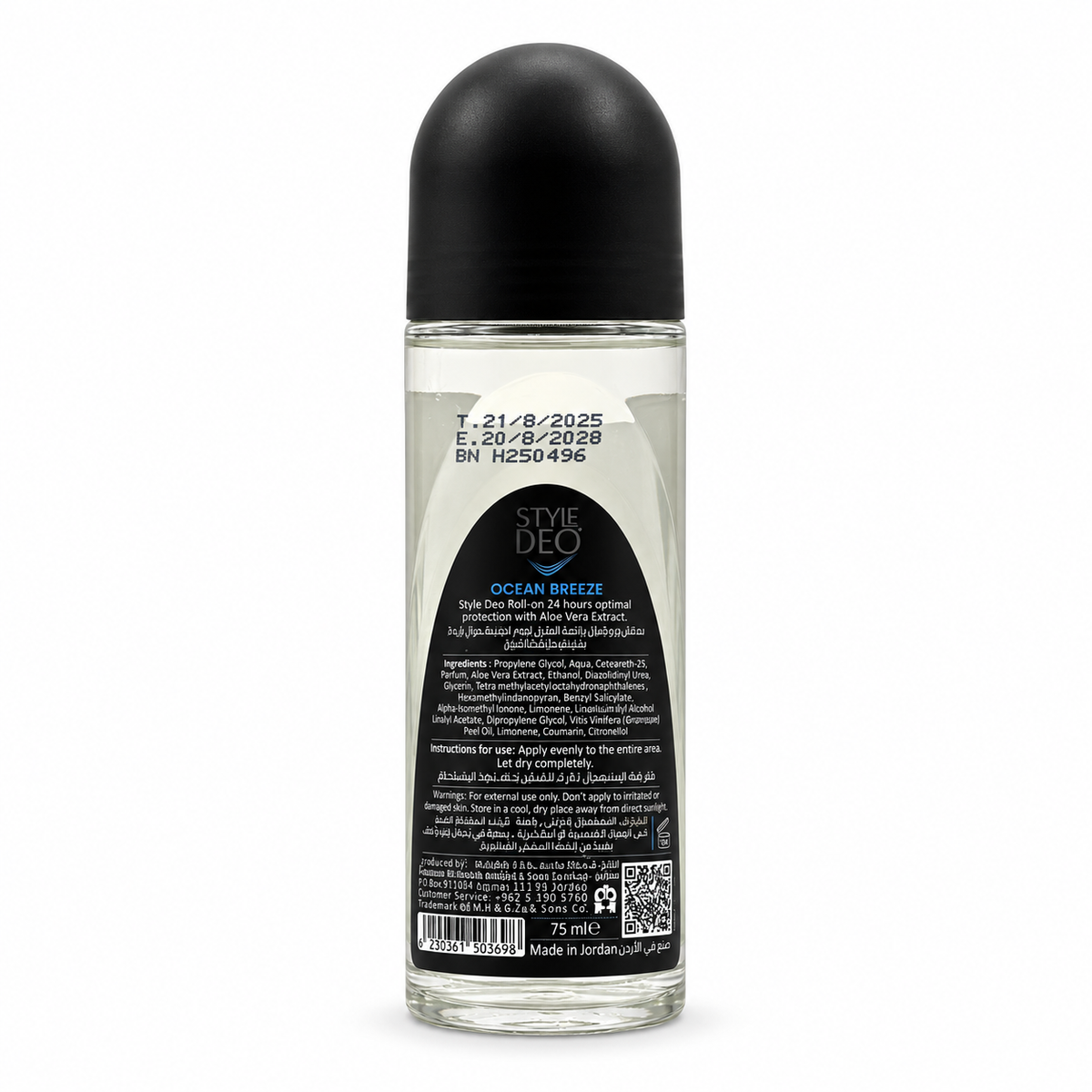 Style Deo Men Ocean Breeze Roll-On Deodorant 75 ml - ستايل ديو أوشن بريز رول أون مزيل رائحة العرق للرجال ٧٥ مل