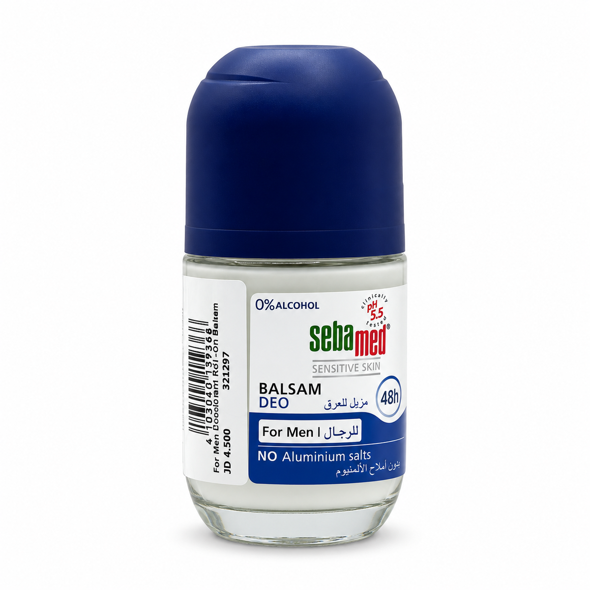 Sebamed Balsam Deo Roll-On for Men - سيباميد بلسم رول أون مزيل رائحة العرق للرجال