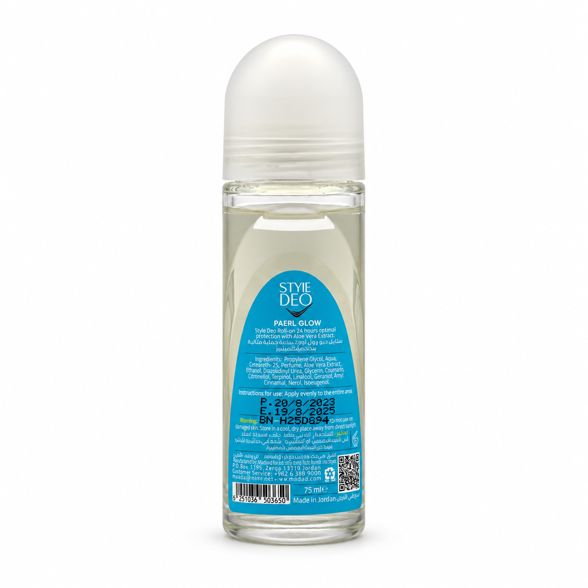 Style Deo Women Pearl Glow Roll-On Deodorant 75 ml - ستايل ديو بيرل جلو رول أون مزيل رائحة العرق للنساء ٧٥ مل
