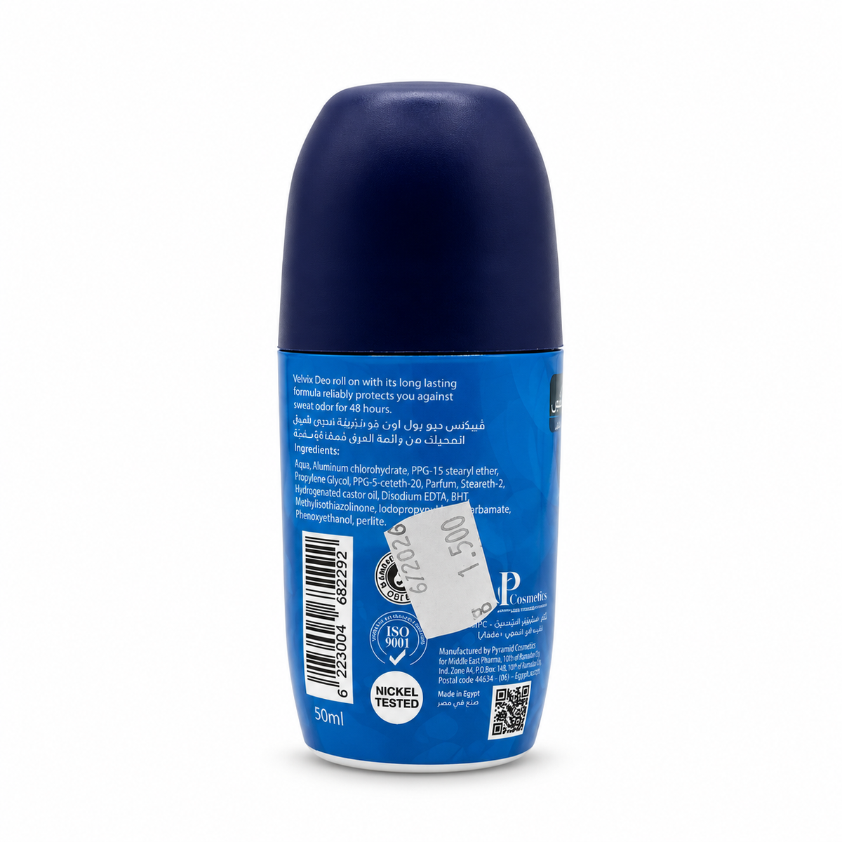 Vebix Men Antiperspirant Roll-On Deodorant 50 ml - فيبكس رول أون مضاد للتعرق ومزيل للرائحة للرجال ٥٠ مل