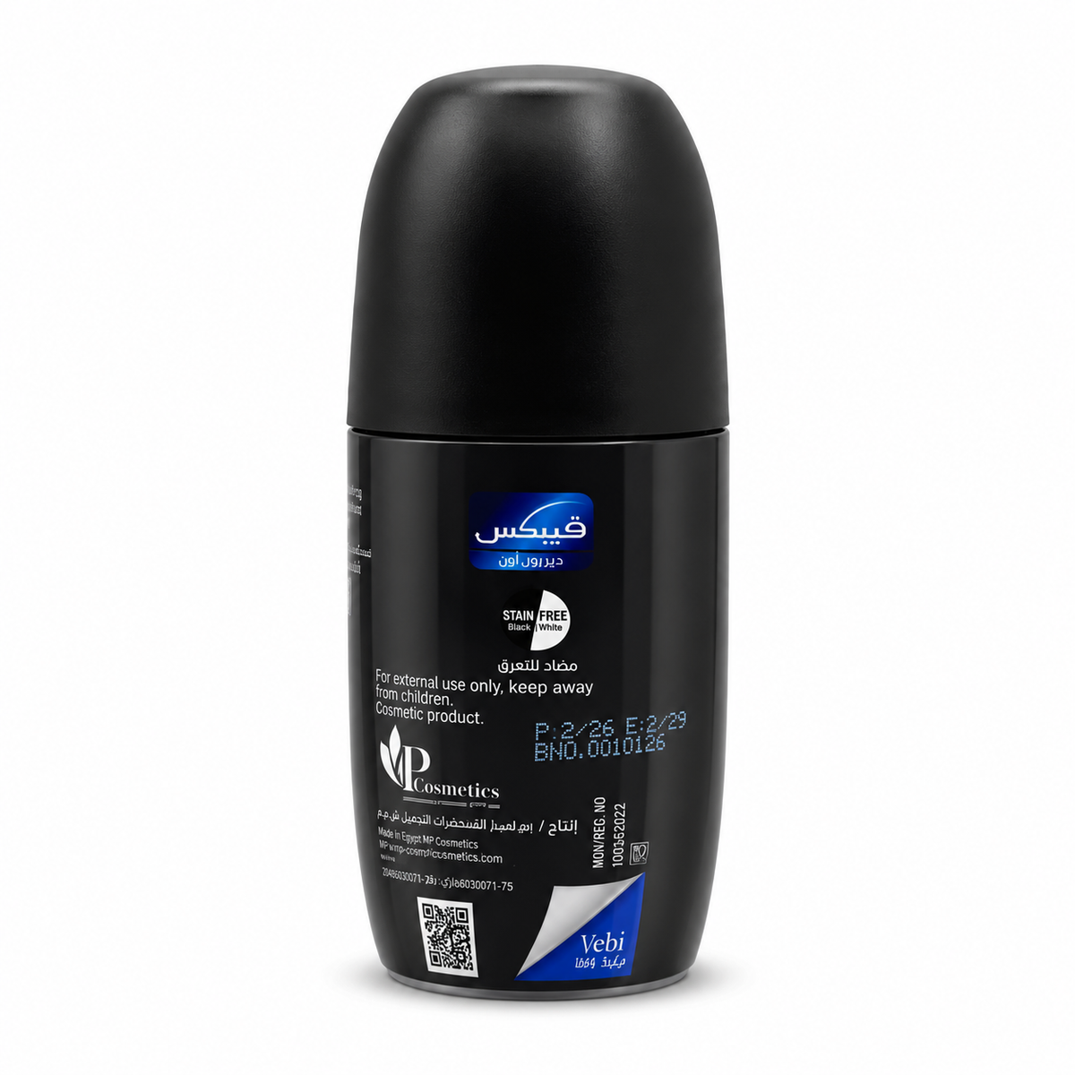Vebix Fresh Energy Men Antiperspirant Roll-On Deodorant - فيبكس فريش إنرجي رول أون مضاد للتعرق ومزيل للرائحة للرجال