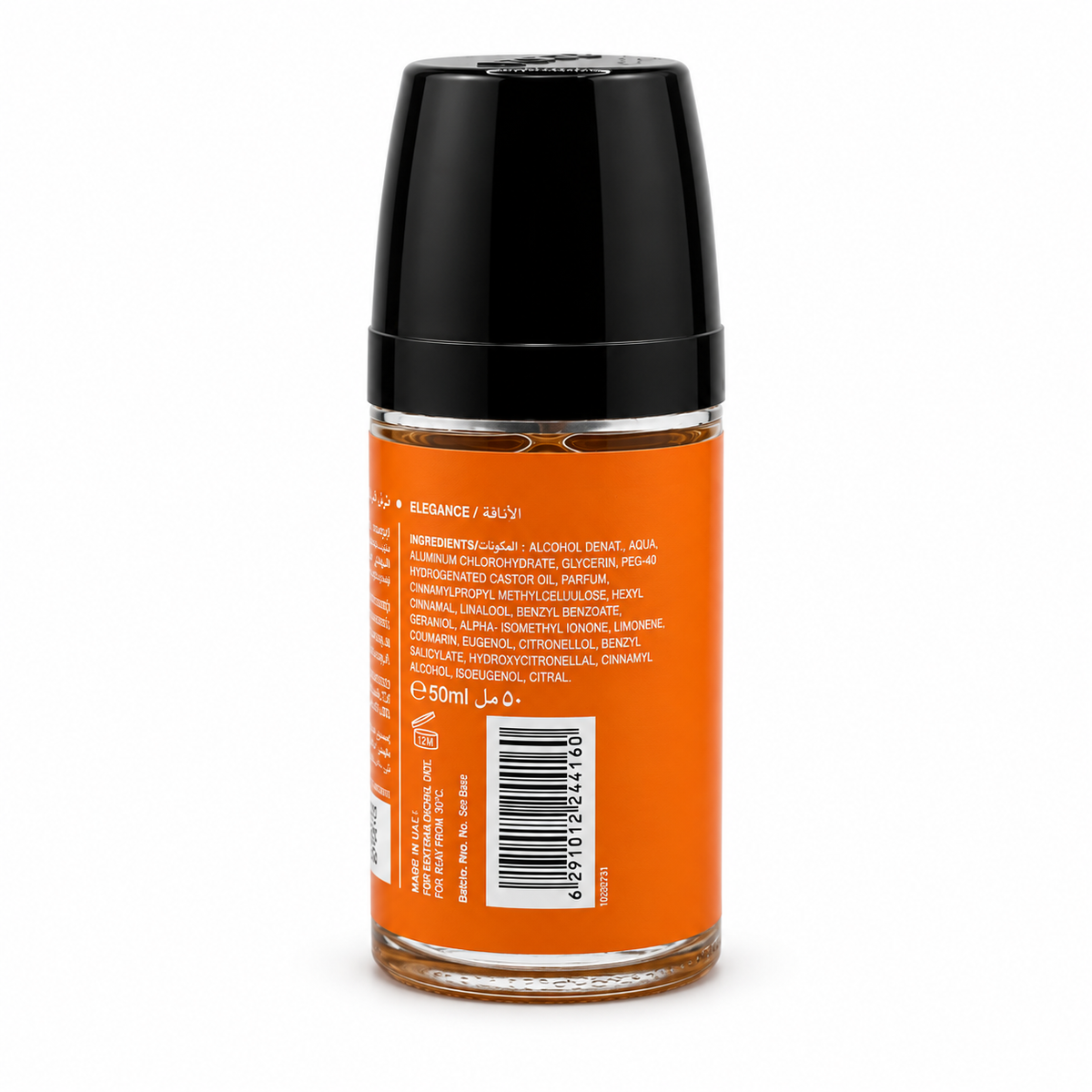 Fogg Elegance Roll-On Deodorant 50 ml - فوج إليجانس رول أون مزيل رائحة العرق ٥٠ مل