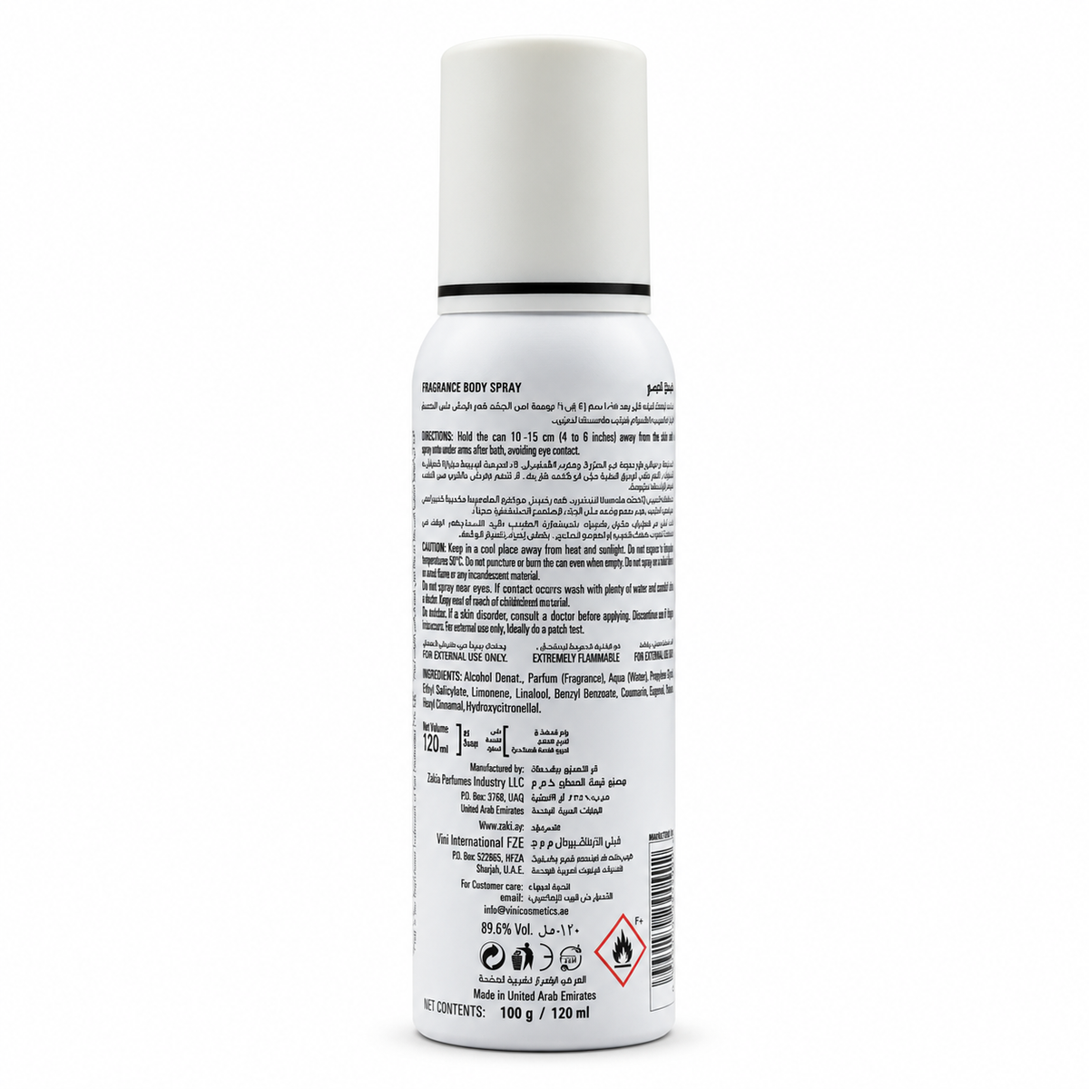 Fogg Master Oak Fragrance Body Spray 120 ml - فوج ماستر أوك بخاخ معطر للجسم ١٢٠ مل