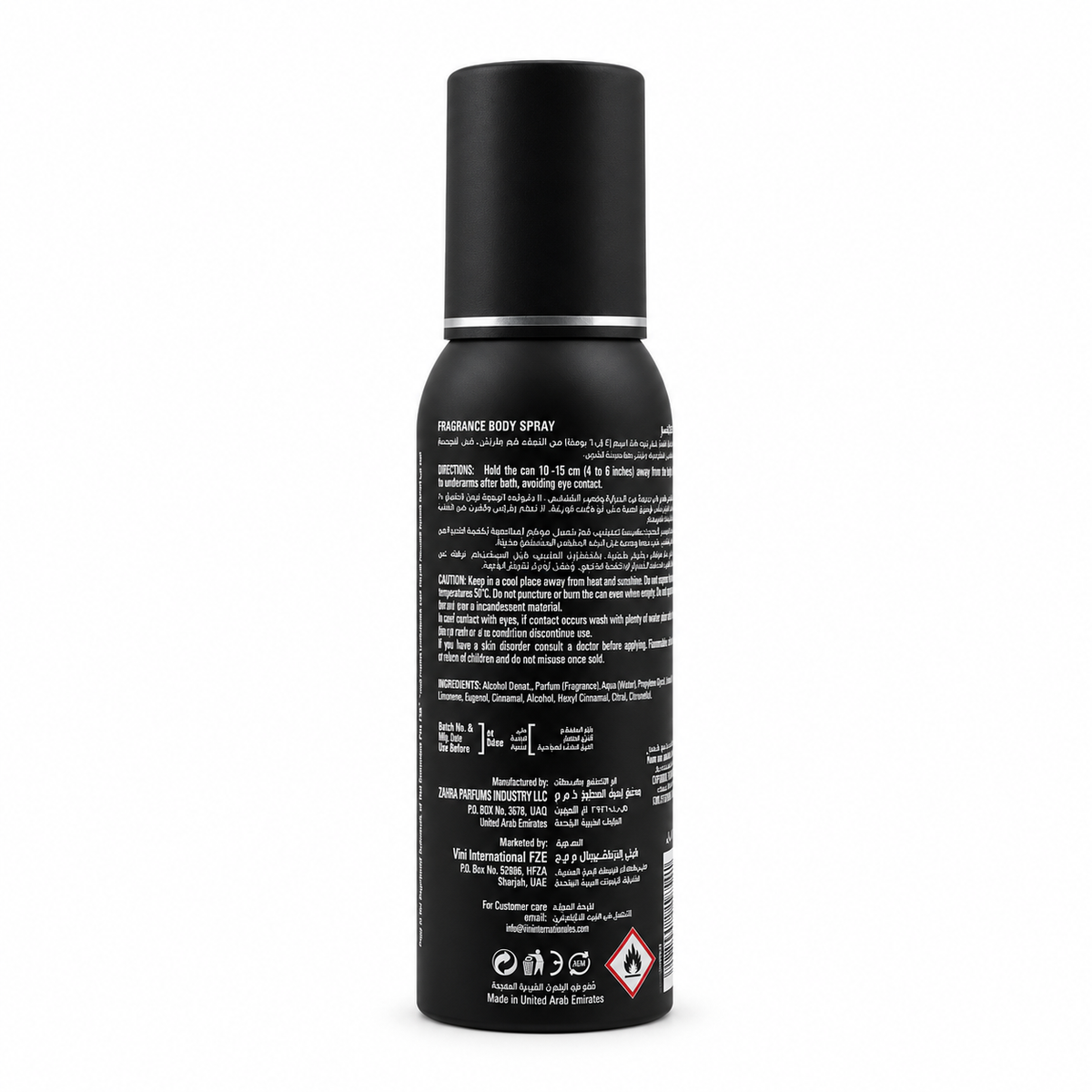 Fogg Fresh Aromatic Fragrance Body Spray 120 ml - فوج فريش أروماتيك بخاخ معطر للجسم ١٢٠ مل