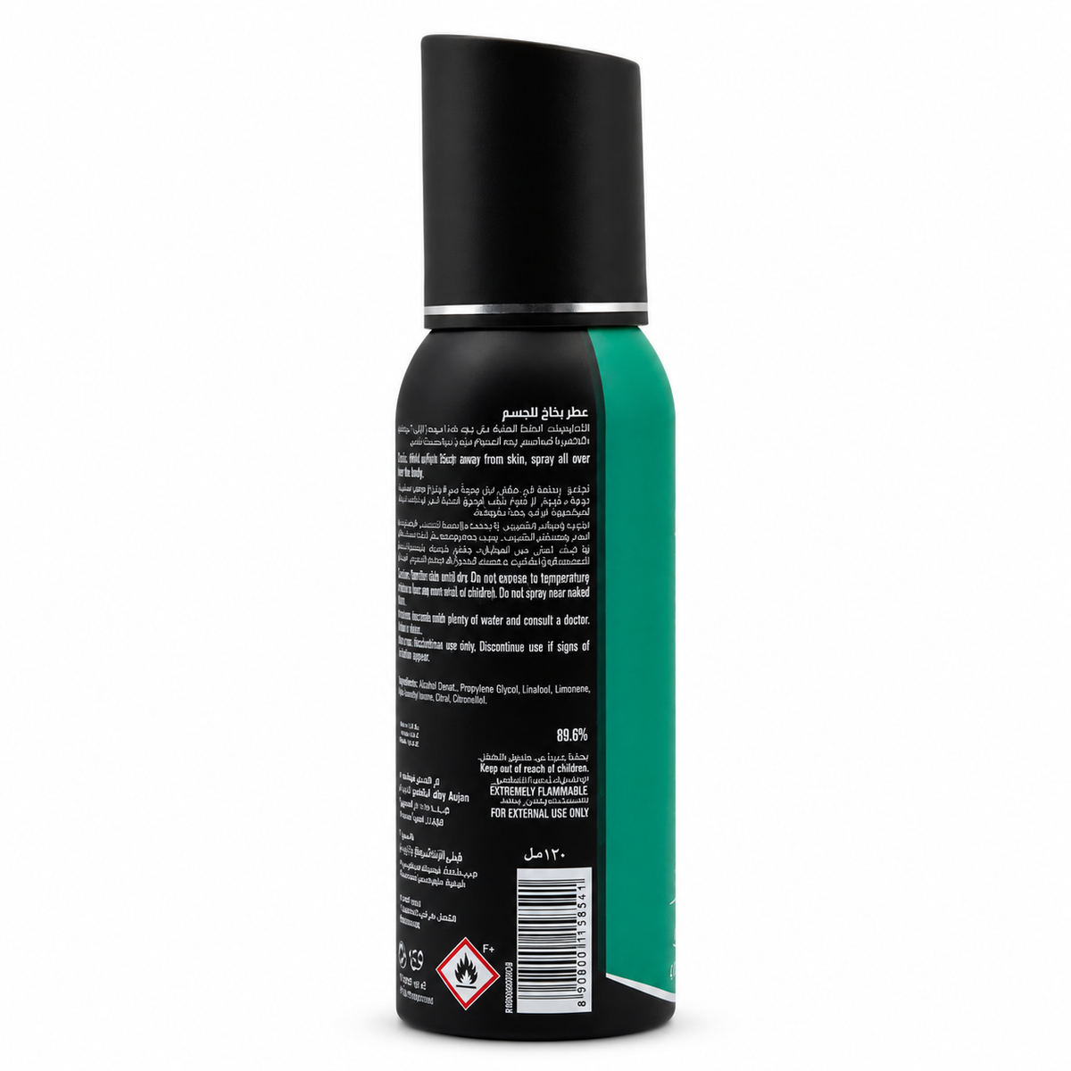 Fogg Fresh Aromatic Fragrance Body Spray 120 ml - فوج فريش أروماتيك بخاخ معطر للجسم ١٢٠ مل