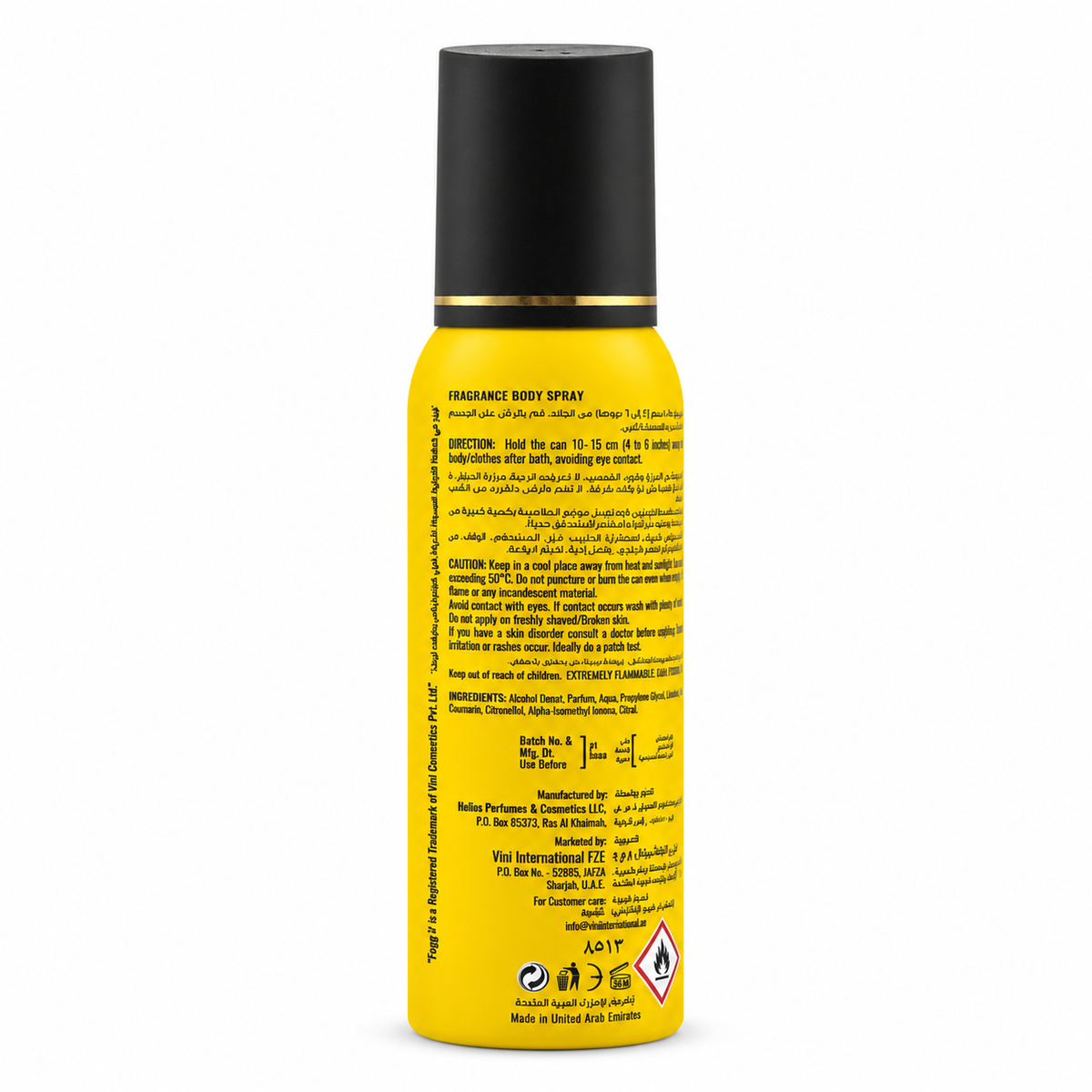 Fogg Dynamic Fragrance Body Spray 120 ml - فوج دايناميك بخاخ معطر للجسم ١٢٠ مل