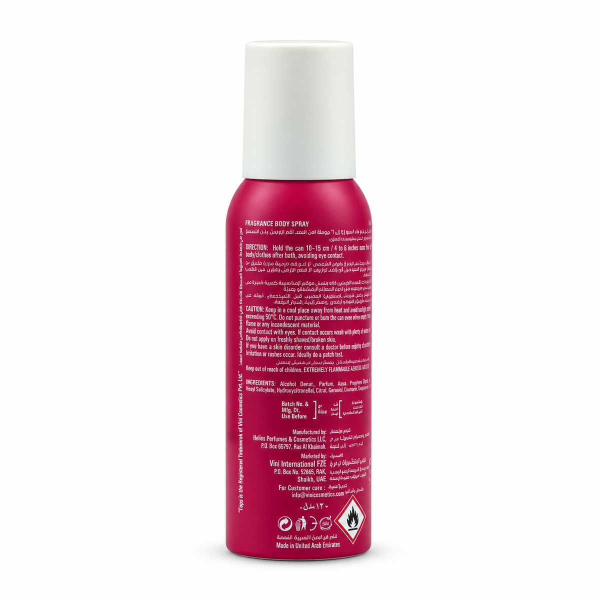 Fogg Essence Fragrance Body Spray for Women 120 ml - فوج إيسانس بخاخ معطر للجسم للنساء ١٢٠ مل