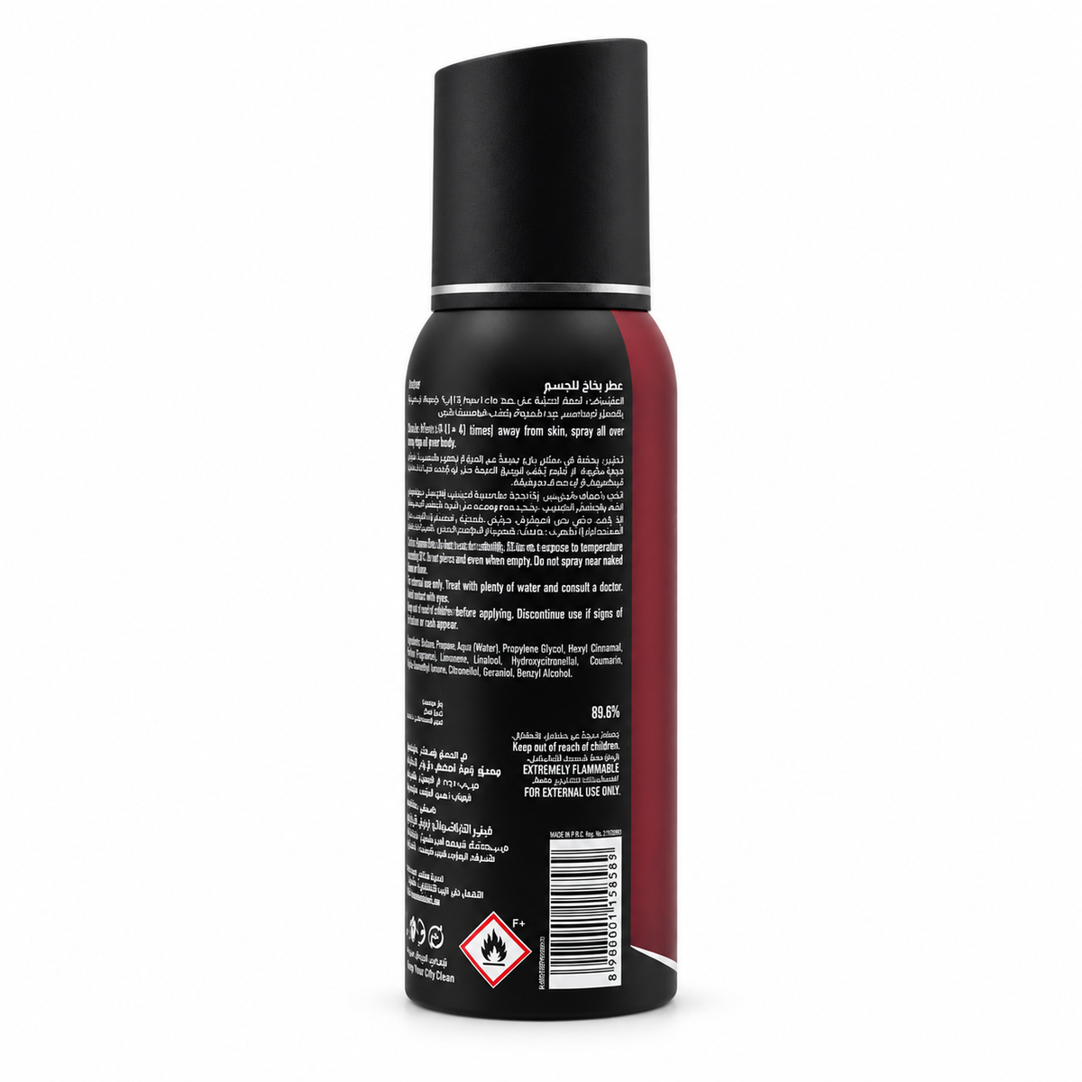 Fogg Fougere Fragrance Body Spray 120 ml - فوج فوجير بخاخ معطر للجسم ١٢٠ مل