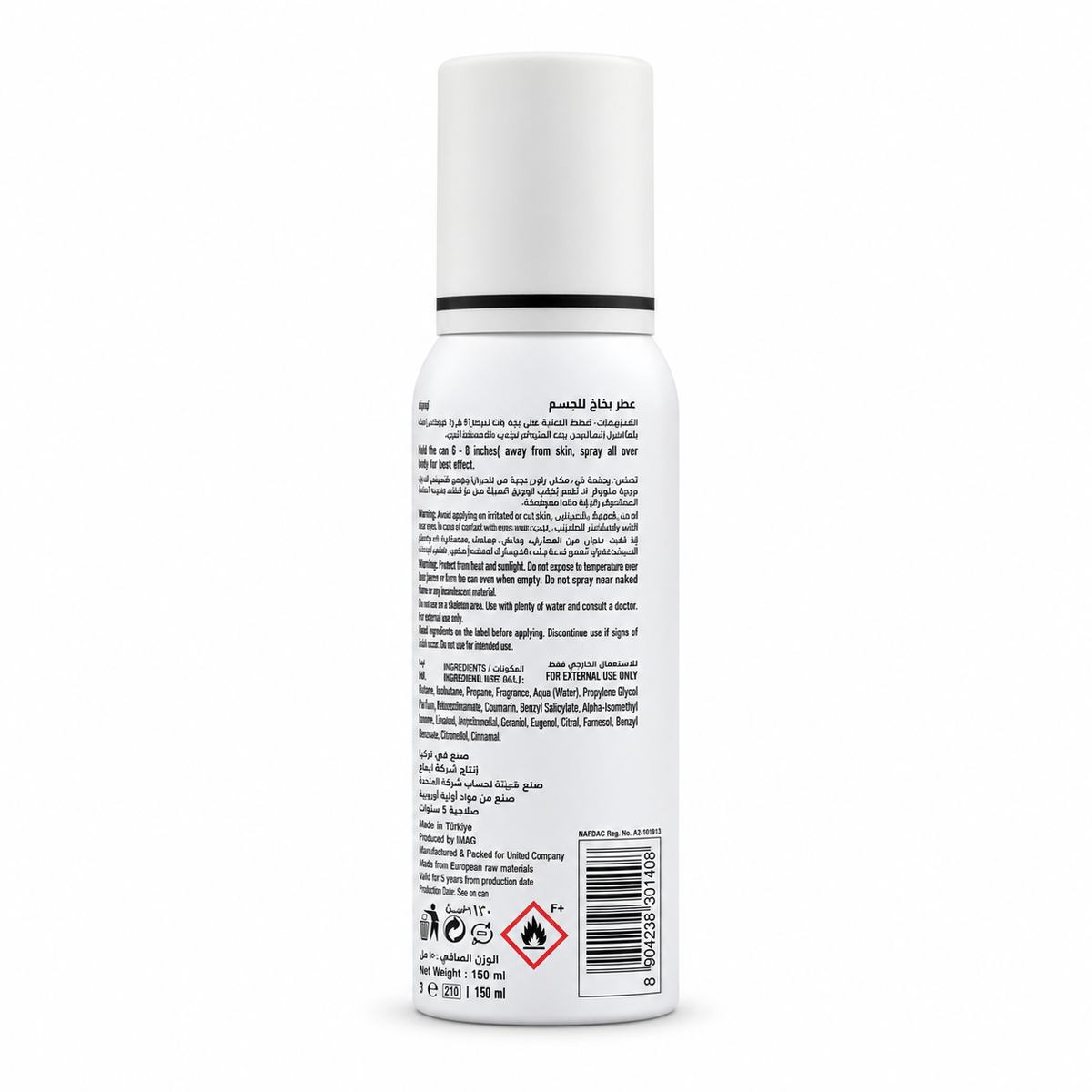 Fogg Master Pine Fragrance Body Spray 120 ml - فوج ماستر باين بخاخ معطر للجسم ١٢٠ مل