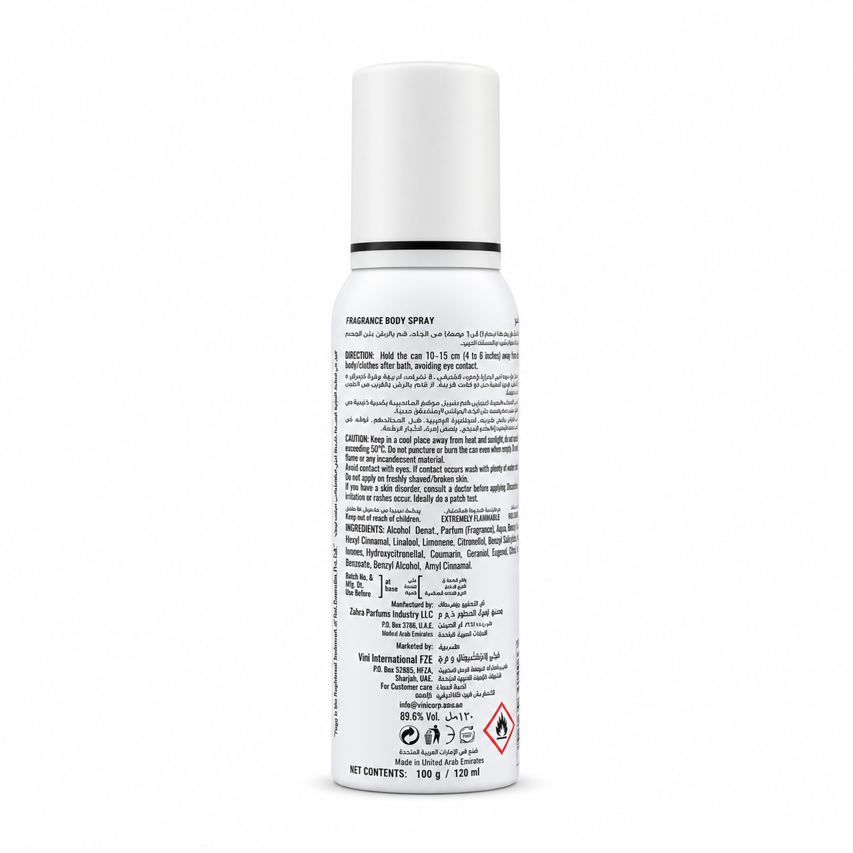 Fogg Master Pine Fragrance Body Spray 120 ml - فوج ماستر باين بخاخ معطر للجسم ١٢٠ مل