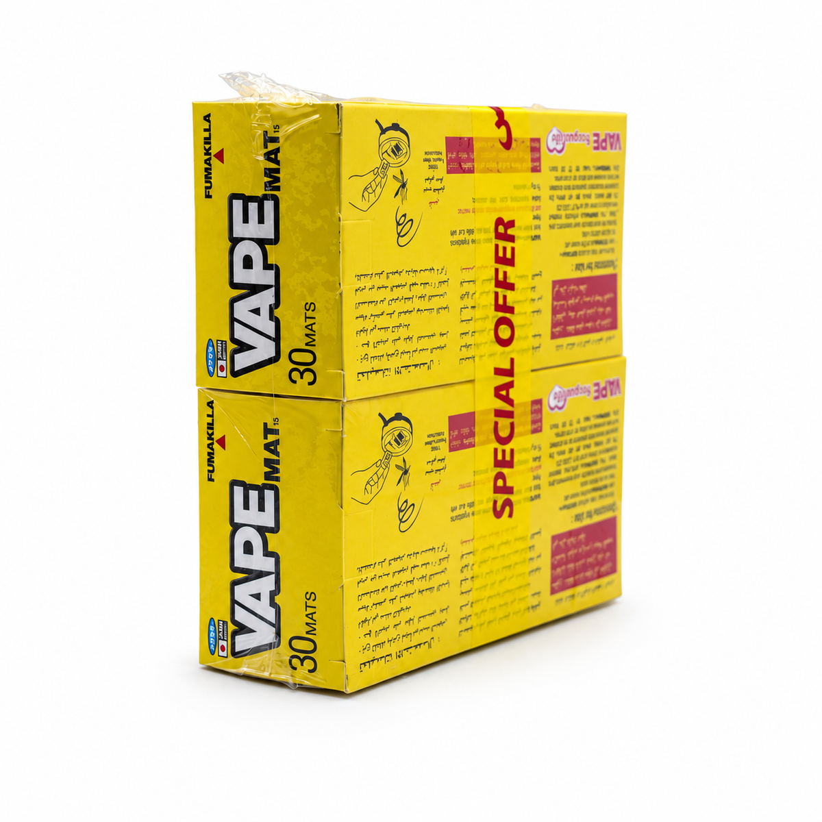 Fumakilla Vape Mosquito Killer Mats - فوماكيلا فاب أقراص للقضاء على البعوض