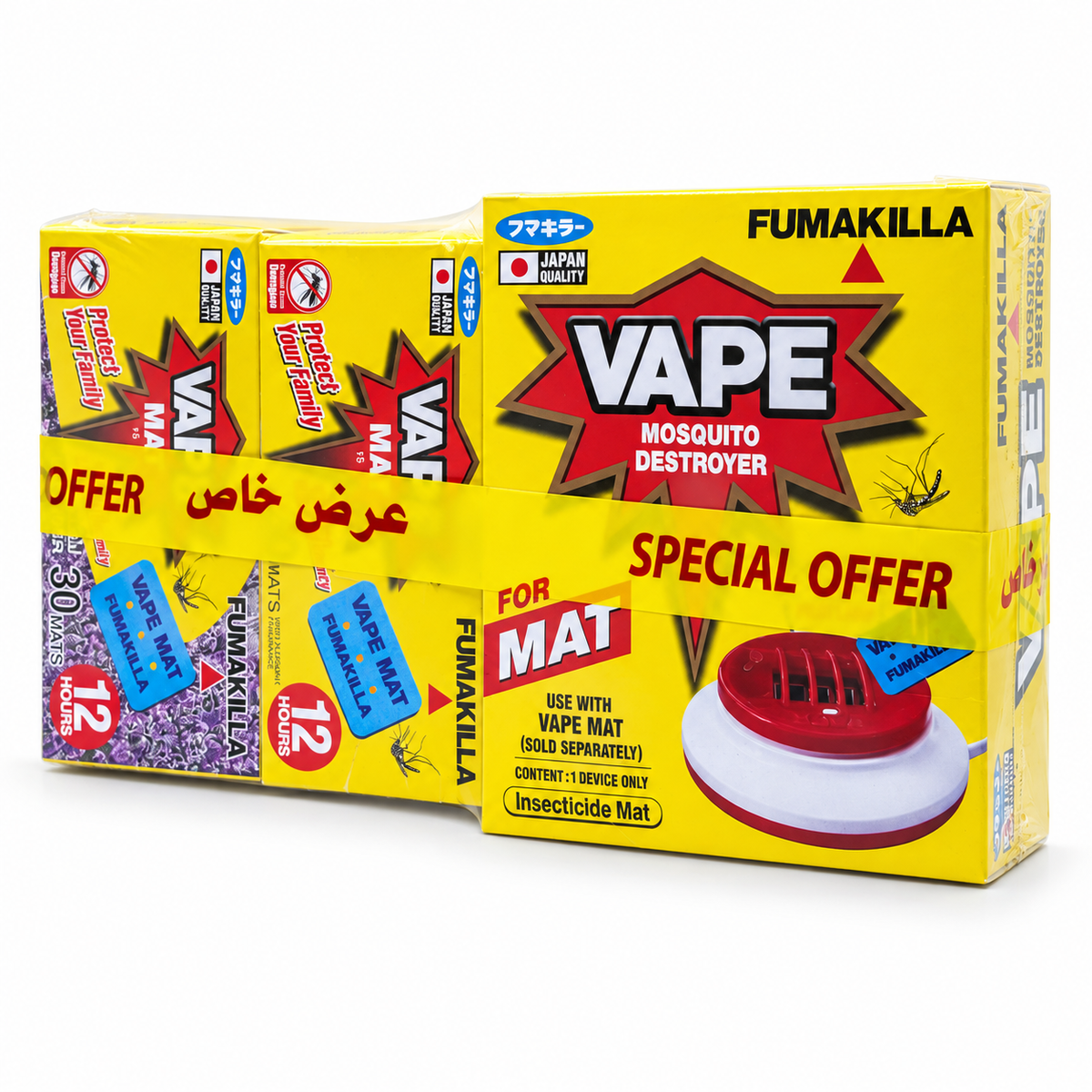 Fumakilla Vape Electric Mosquito Killer with 2 Boxes of Mats - فوماكيلا فاب جهاز كهربائي للقضاء على البعوض مع علبتين من الأقراص