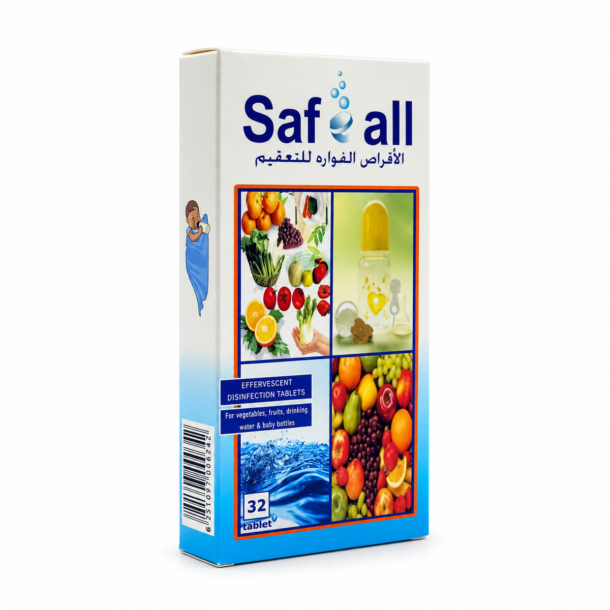Safe All Effervescent Disinfection Tablets 32 Tablets - سيف أول أقراص فوارة للتعقيم ٣٢ قرصًا