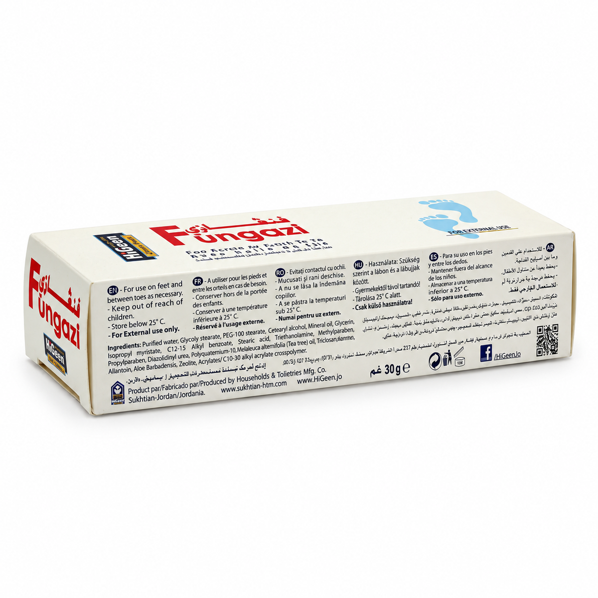 HiGeen Fungazi Foot Cream 30 g - هايجين فونجازي كريم للقدمين ٣٠ غم