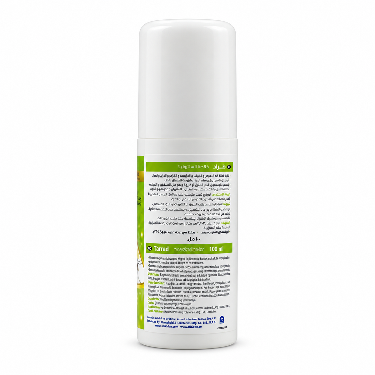 Tarrad Personal Insect Repellent Spray 100 ml - طراد بخاخ طارد للحشرات بخلاصة السترونيلا ١٠٠ مل