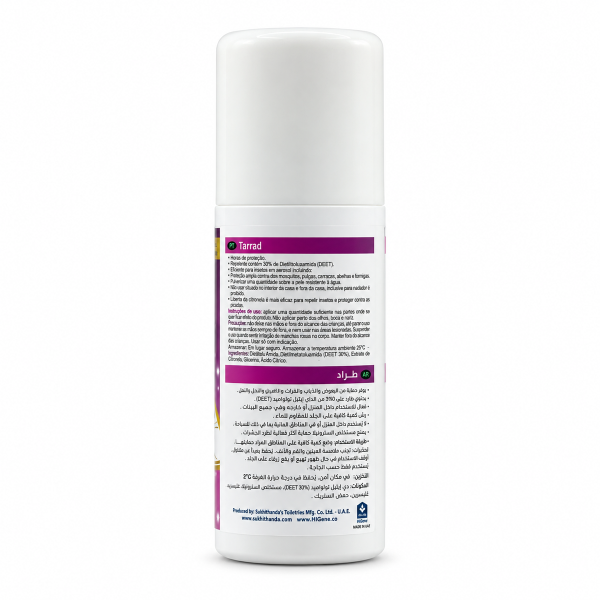 Tarrad Extra Strong Insect Repellent Spray 100 ml - طراد إكسترا سترونج بخاخ طارد للحشرات ١٠٠ مل