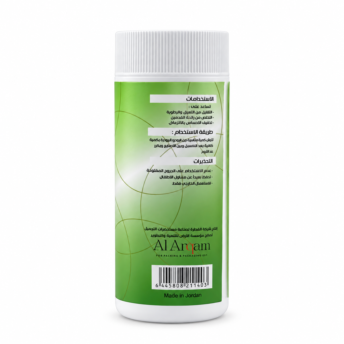 Bio Life Dr Foot Aloe Vera Foot Powder 50 g - بيو لايف دكتور فوت بودرة للقدمين بالألوفيرا ٥٠ غم
