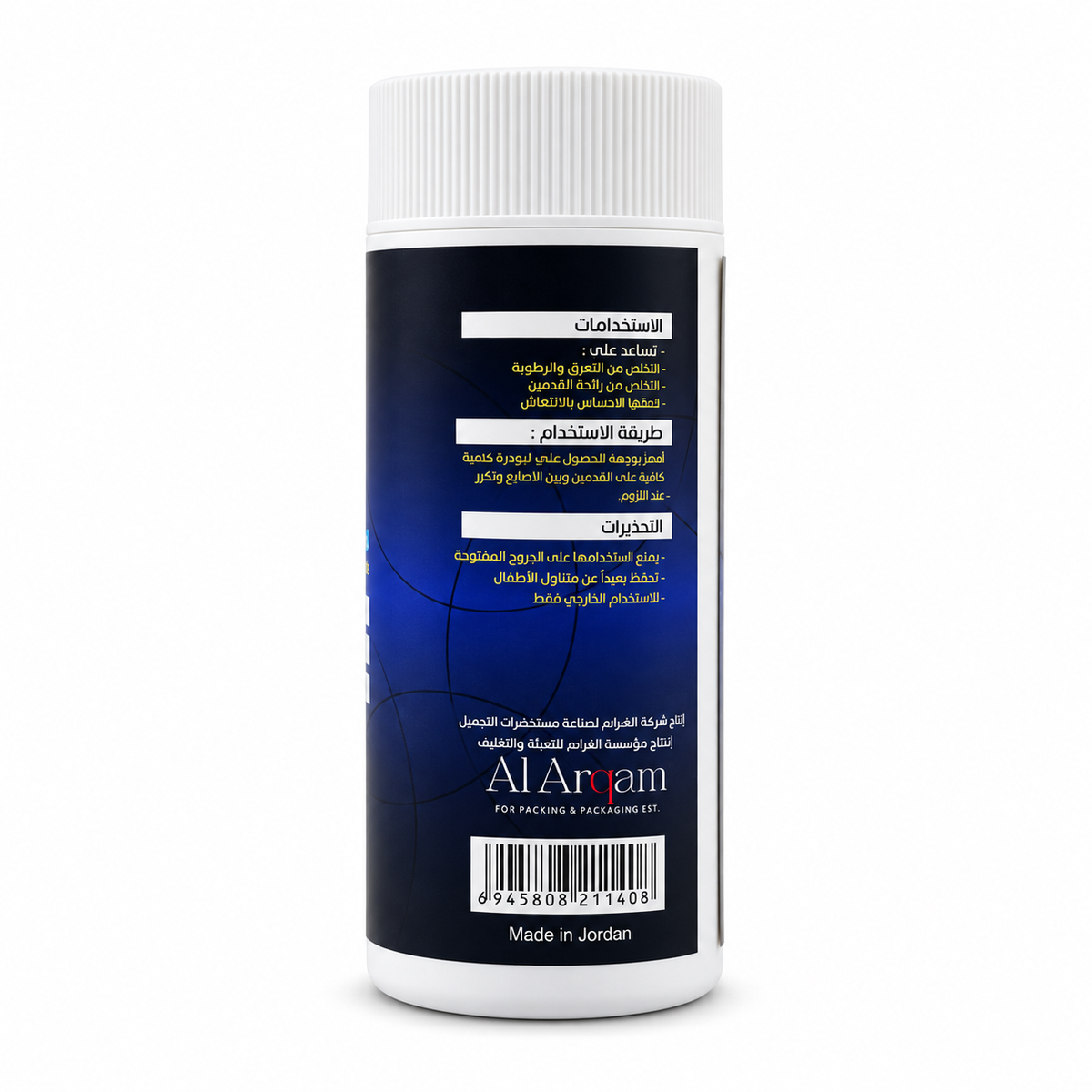 Bio Life Menthol Foot Powder 50 g - بيو لايف بودرة للقدمين بالمنثول ٥٠ غم