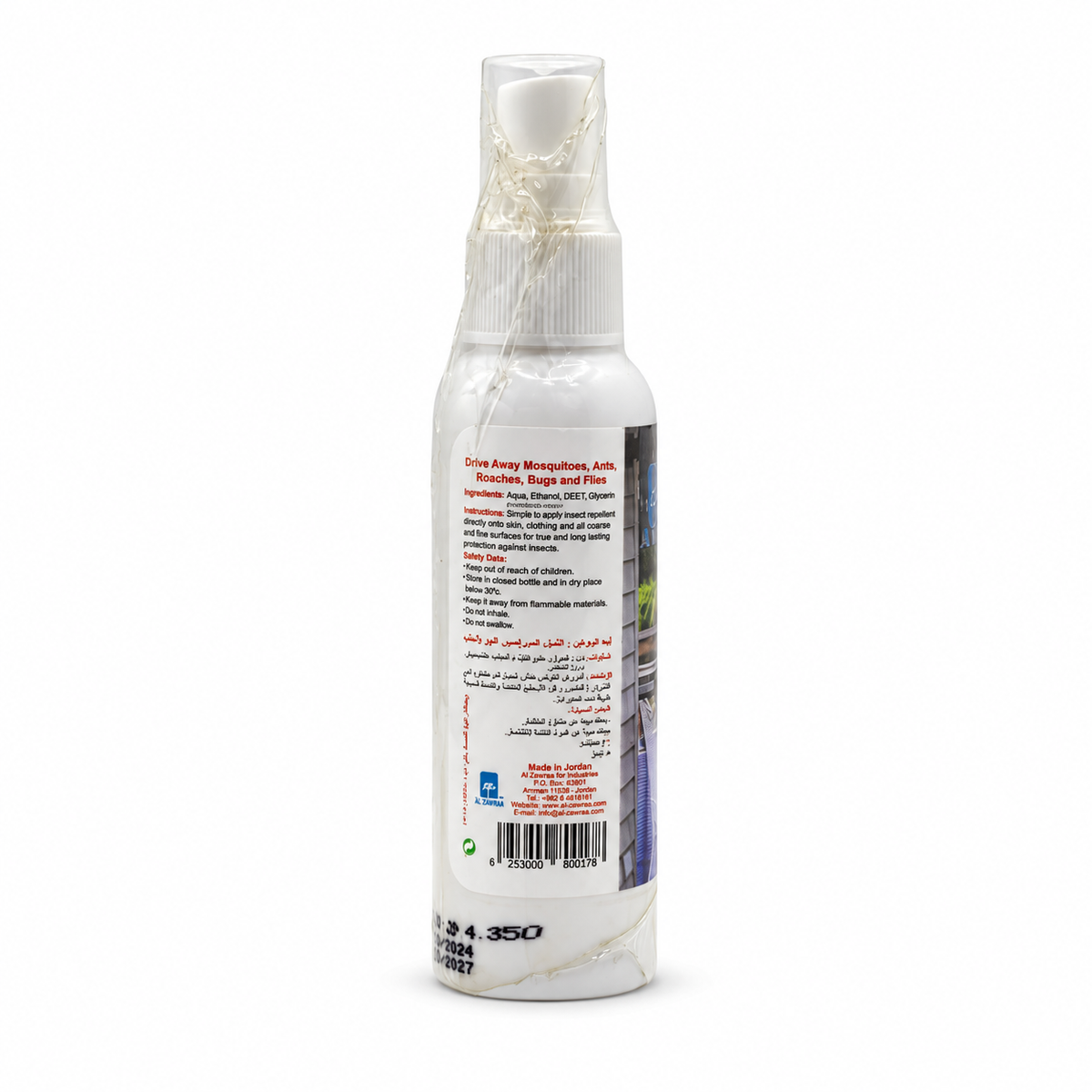 Alfarep Insect Repellent Spray - الفاريب بخاخ طارد للحشرات