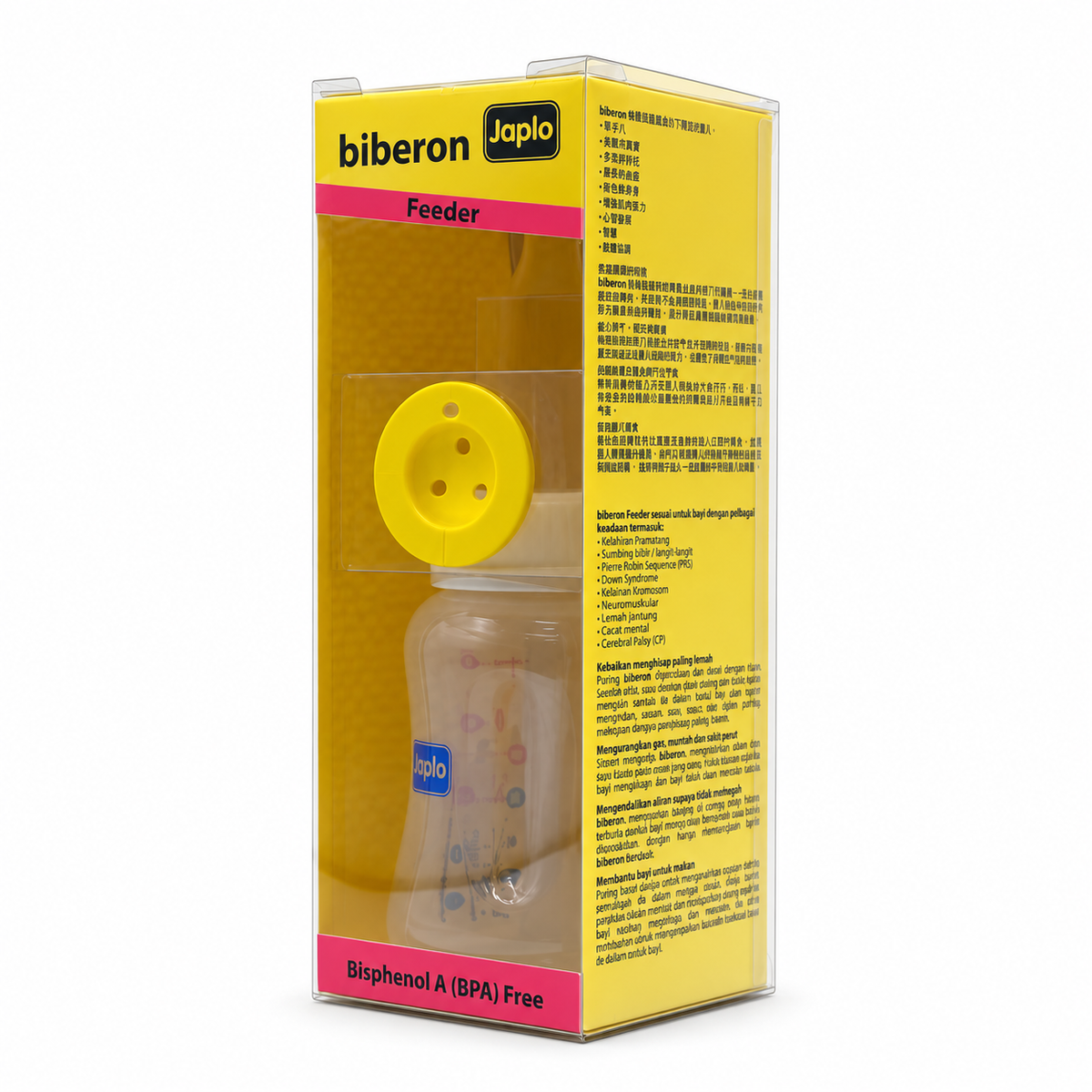 Japlo Biberon Special Feeding Bottle - جابلو بيبرون رضاعة مخصصة لصعوبات الرضاعة