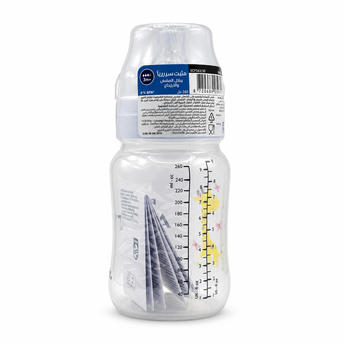 Philips Avent Anti-Colic Teats 3m+ 2 Pack - فيليبس أفنت حلمات رضاعة مضادة للمغص من عمر ٣ أشهر قطعتان