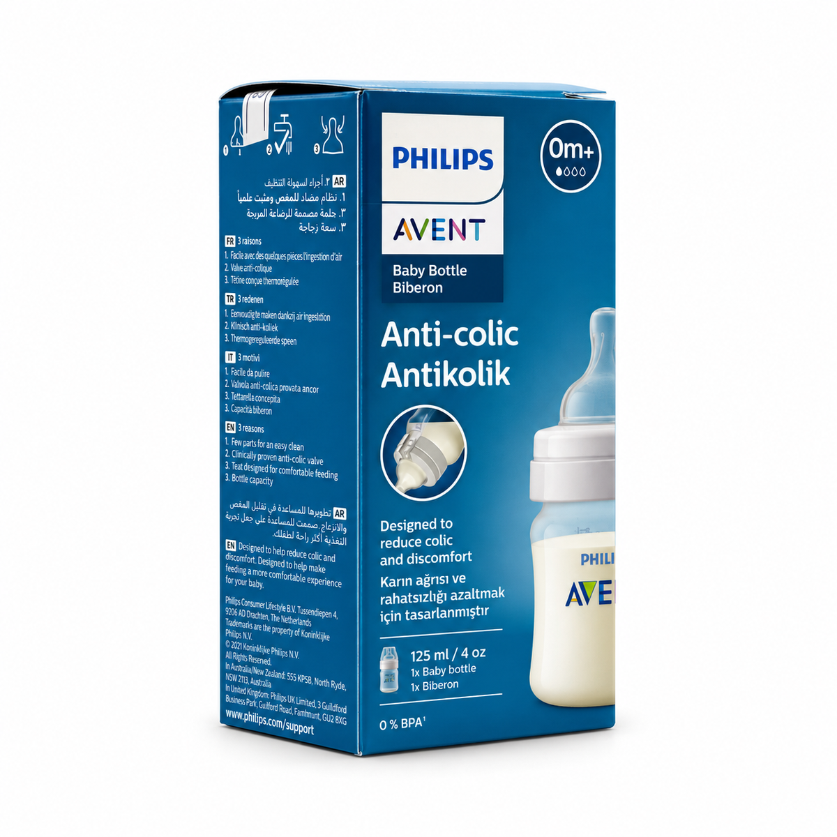 Philips Avent Anti-Colic Baby Bottle 125 ml - فيليبس أفنت رضاعة أطفال مضادة للمغص ١٢٥ مل