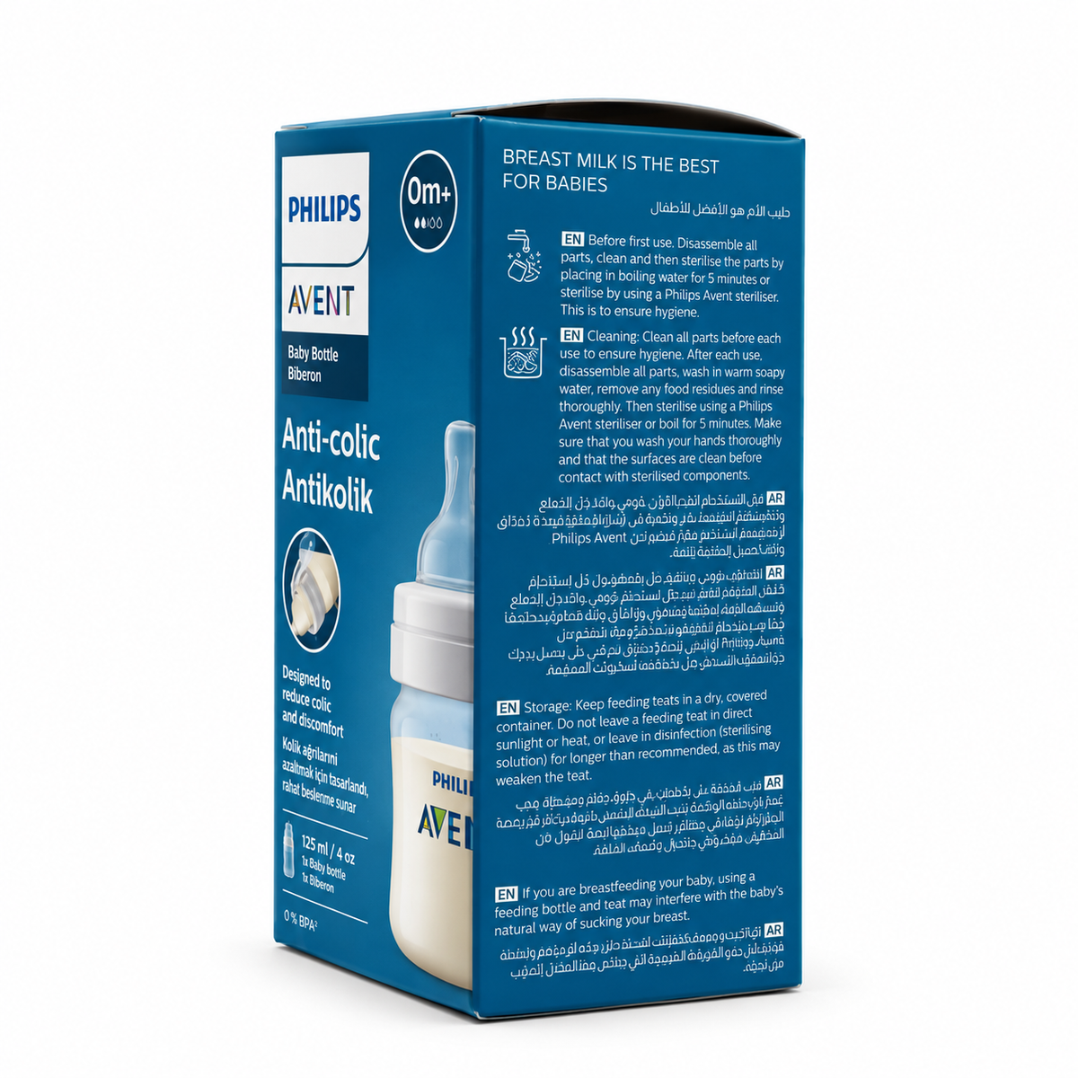Philips Avent Anti-Colic Baby Bottle 125 ml - فيليبس أفنت رضاعة أطفال مضادة للمغص ١٢٥ مل