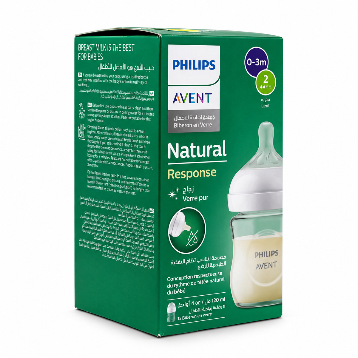 Philips Avent Natural Response Glass Baby Bottle 120 ml - فيليبس أفنت ناتشورال ريسبونس رضاعة زجاجية للأطفال ١٢٠ مل