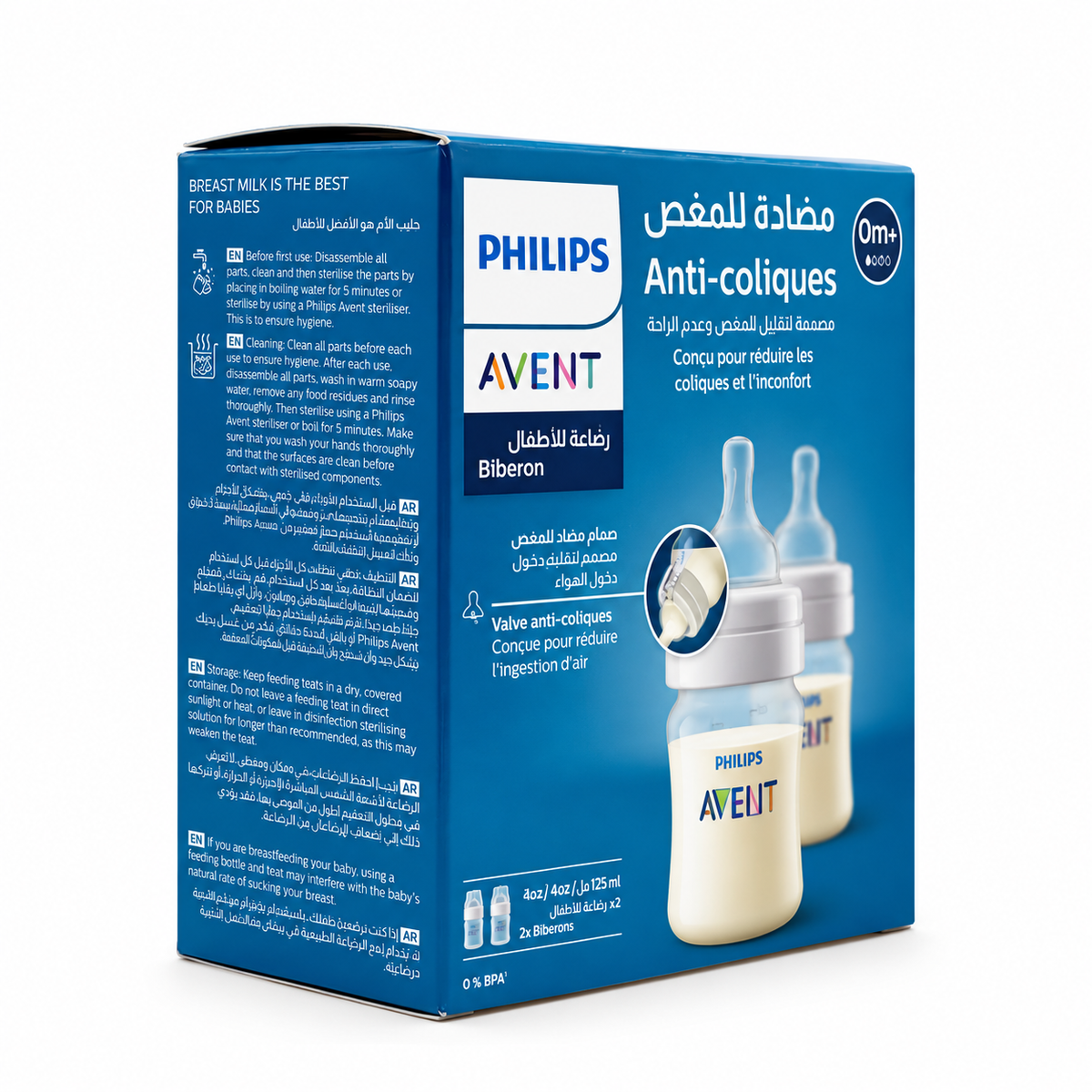 Philips Avent Anti-Colic Baby Bottles 125 ml 2 Pack - فيليبس أفنت رضاعات أطفال مضادة للمغص ١٢٥ مل قطعتان