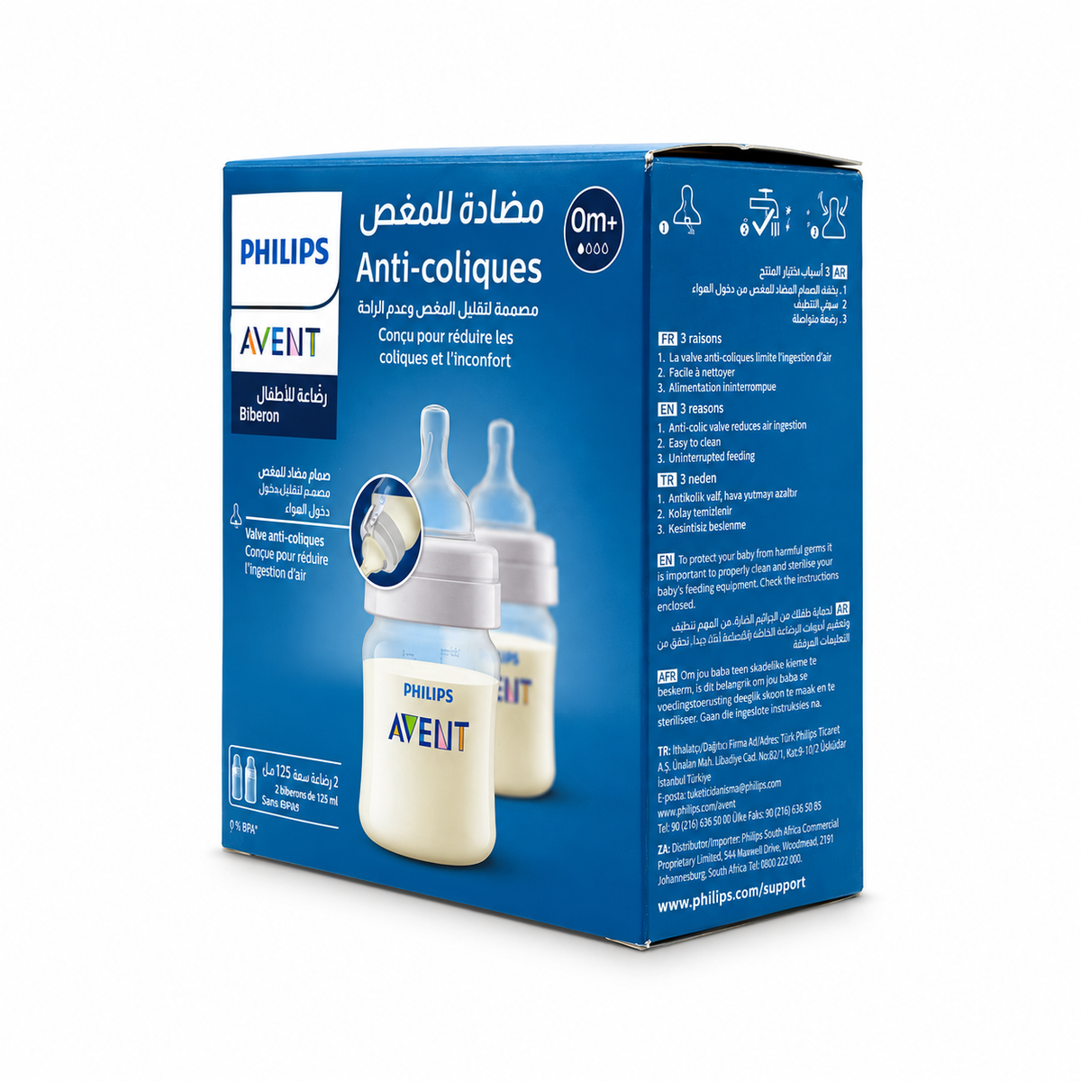 Philips Avent Anti-Colic Baby Bottles 125 ml 2 Pack - فيليبس أفنت رضاعات أطفال مضادة للمغص ١٢٥ مل قطعتان