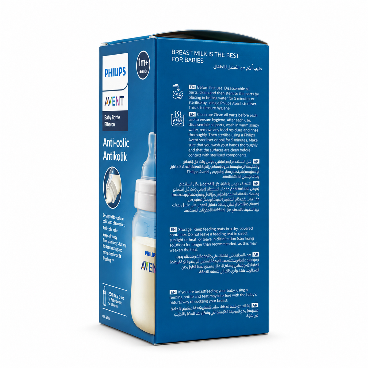 Philips Avent Anti-Colic Baby Bottle 260 ml - فيليبس أفنت رضاعة أطفال مضادة للمغص ٢٦٠ مل