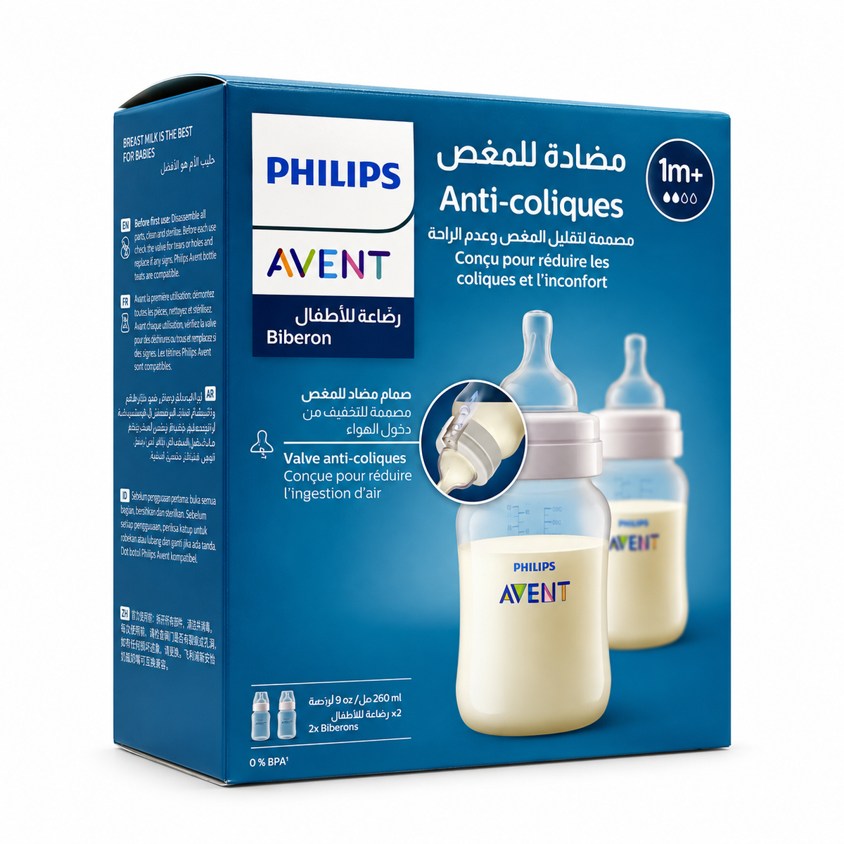 Philips Avent Anti-Colic Baby Bottles 260 ml 2 Pack - فيليبس أفنت رضاعات أطفال مضادة للمغص ٢٦٠ مل قطعتان