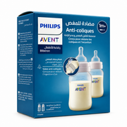 Philips Avent Anti-Colic Baby Bottles 260 ml 2 Pack - فيليبس أفنت رضاعات أطفال مضادة للمغص ٢٦٠ مل قطعتان
