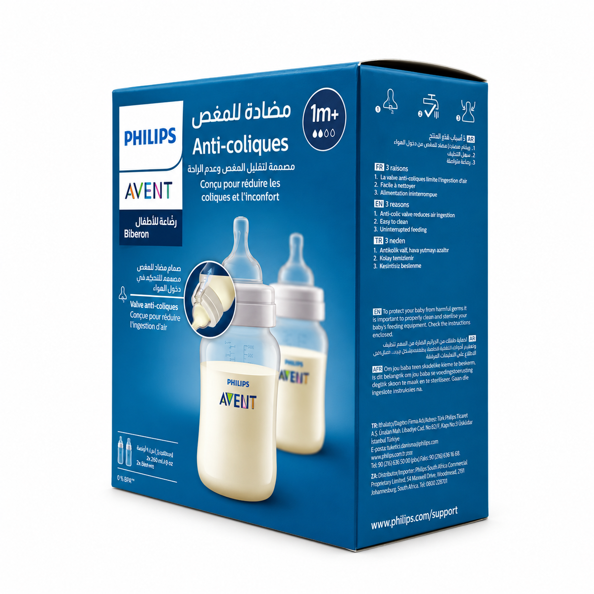 Philips Avent Anti-Colic Baby Bottles 260 ml 2 Pack - فيليبس أفنت رضاعات أطفال مضادة للمغص ٢٦٠ مل قطعتان