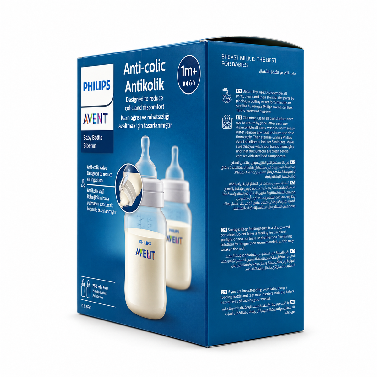 Philips Avent Anti-Colic Baby Bottles 260 ml 2 Pack - فيليبس أفنت رضاعات أطفال مضادة للمغص ٢٦٠ مل قطعتان