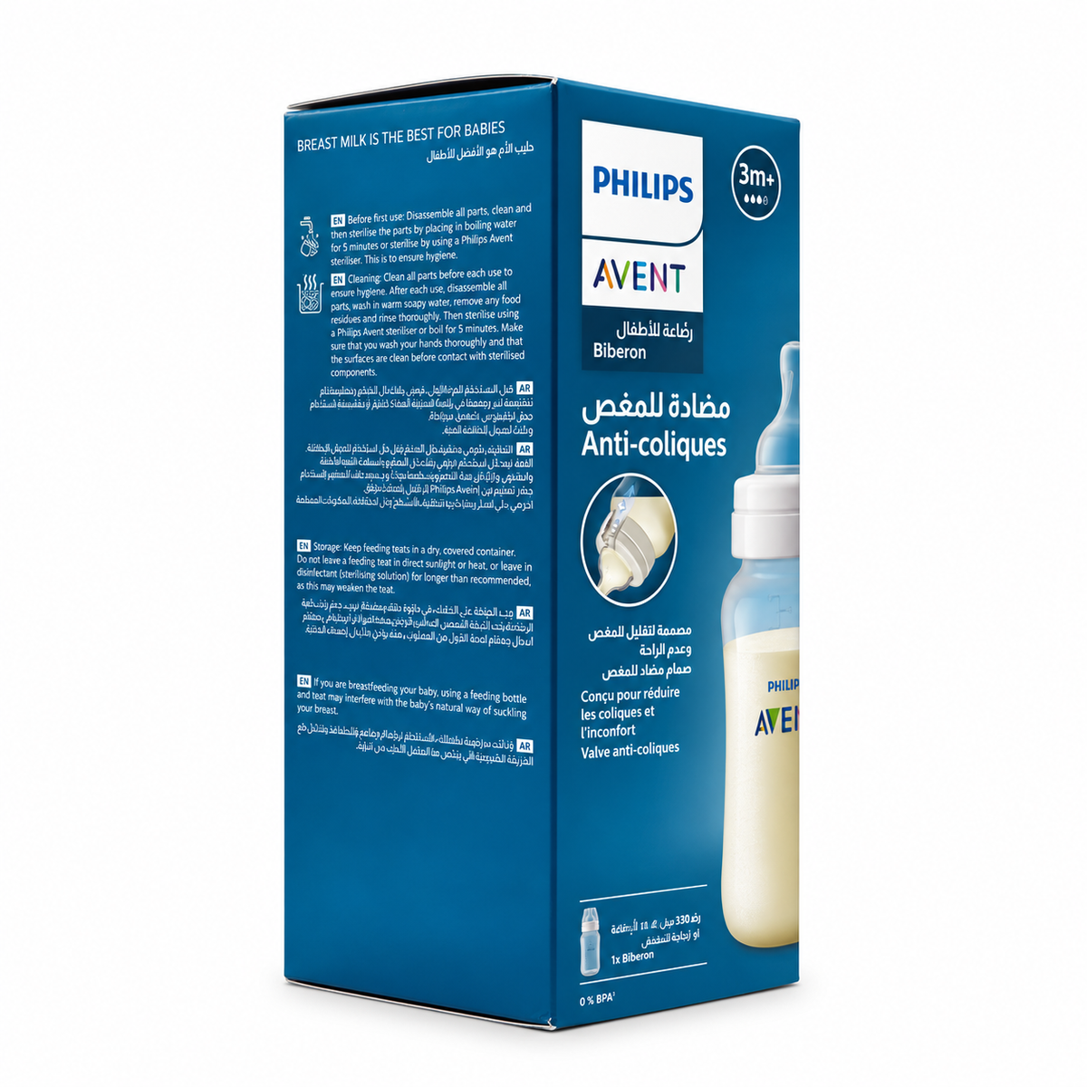 Philips Avent Anti-Colic Baby Bottle 330 ml - فيليبس أفنت رضاعة أطفال مضادة للمغص ٣٣٠ مل