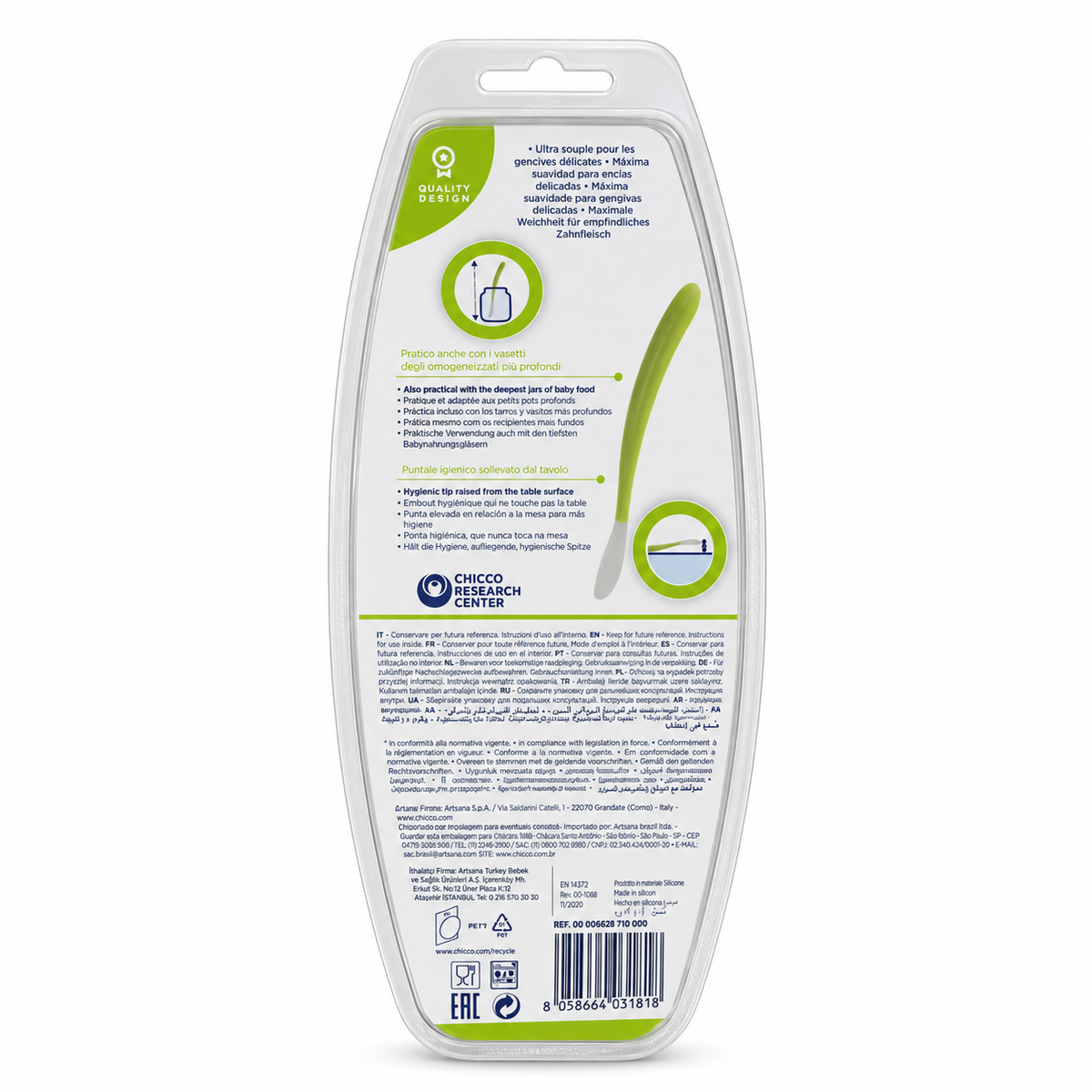 Chicco Softly Silicone Spoon - شيكو سوفتلي ملعقة سيليكون للأطفال