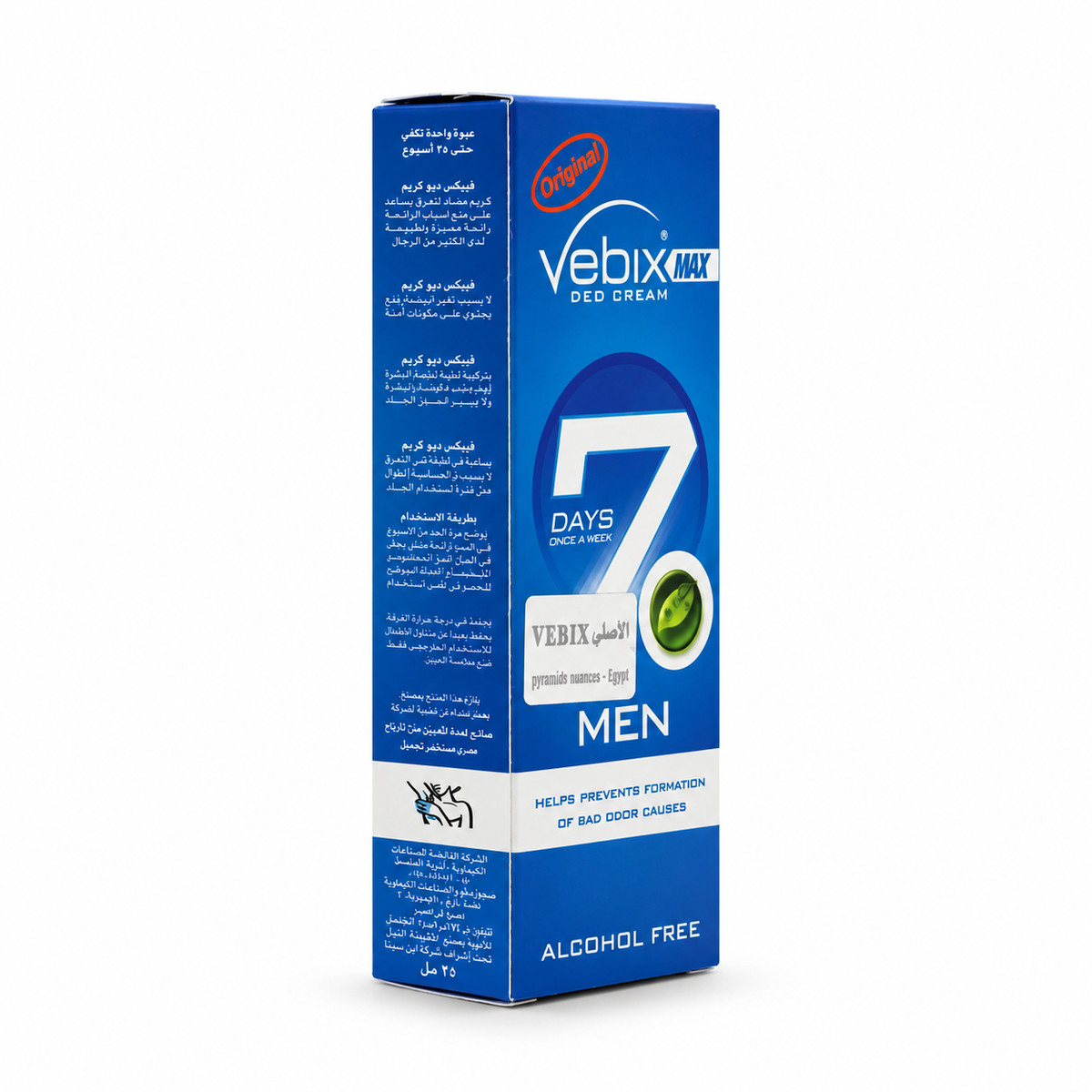 Vebix Original Deo Cream for Men - فيبكس أوريجينال كريم مزيل لرائحة العرق للرجال