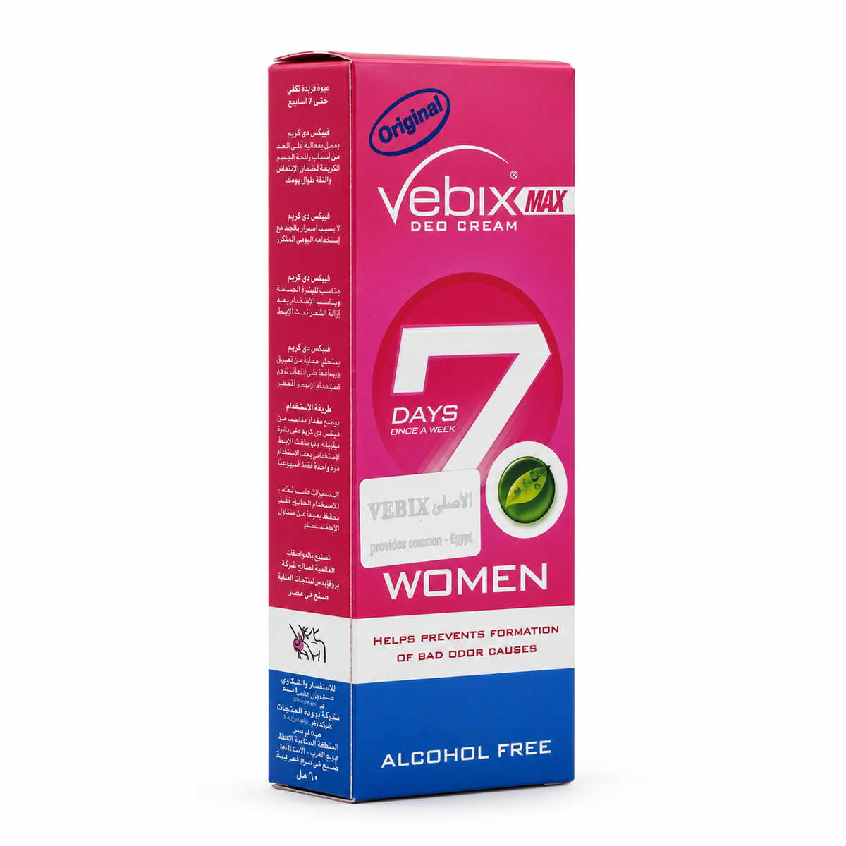 Vebix Deo Cream for Women - فيبكس ديو كريم مزيل لرائحة العرق للنساء
