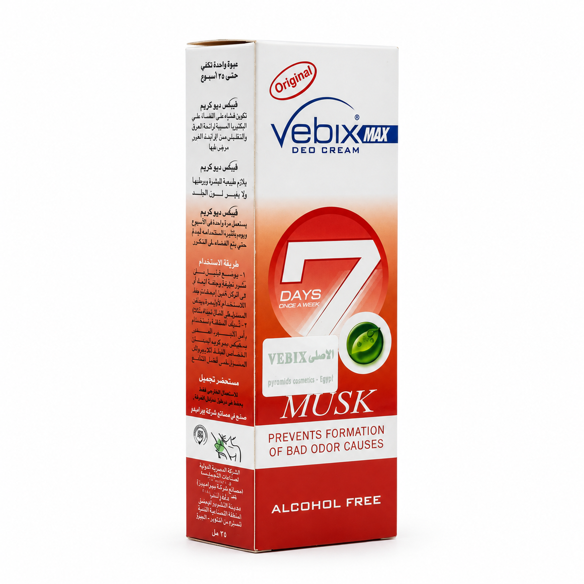 Vebix Original Musk Deo Cream - فيبكس الأصلي ديو كريم مزيل رائحة العرق بالمسك