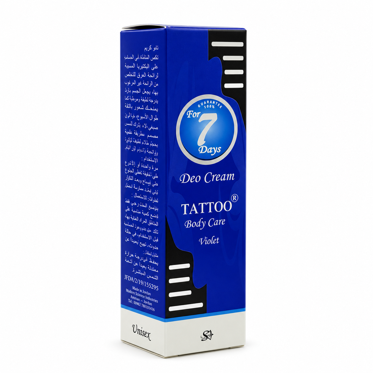 Tattoo Violet Deo Cream 30 ml - تاتو فايوليت كريم مزيل رائحة العرق ٣٠ مل