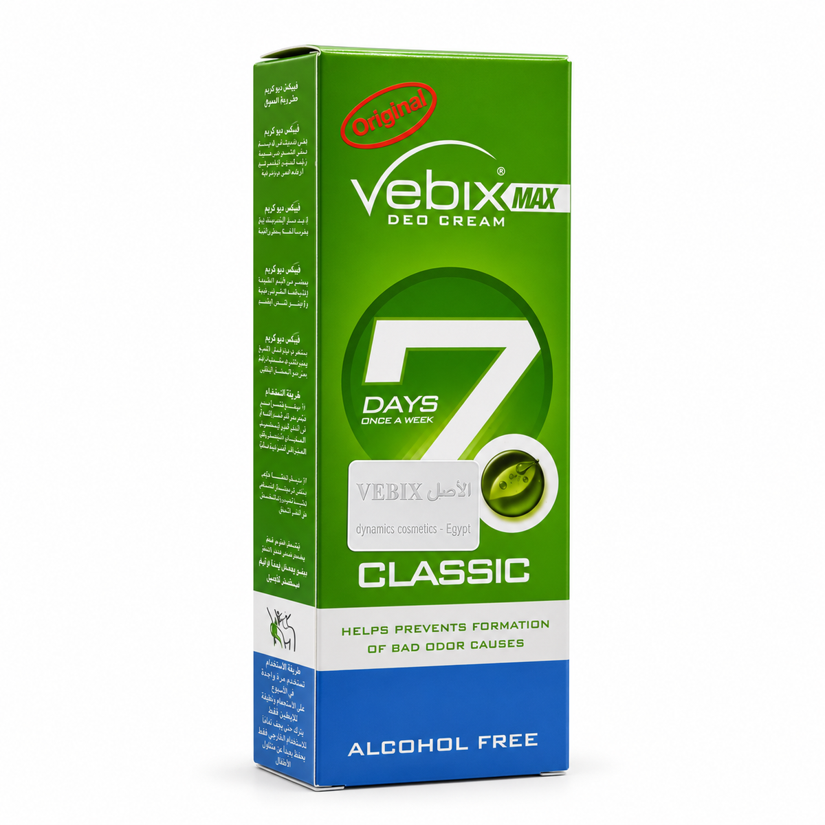 Vebix Max Classic Deo Cream - فيبكس ماكس كلاسيك كريم مزيل رائحة العرق