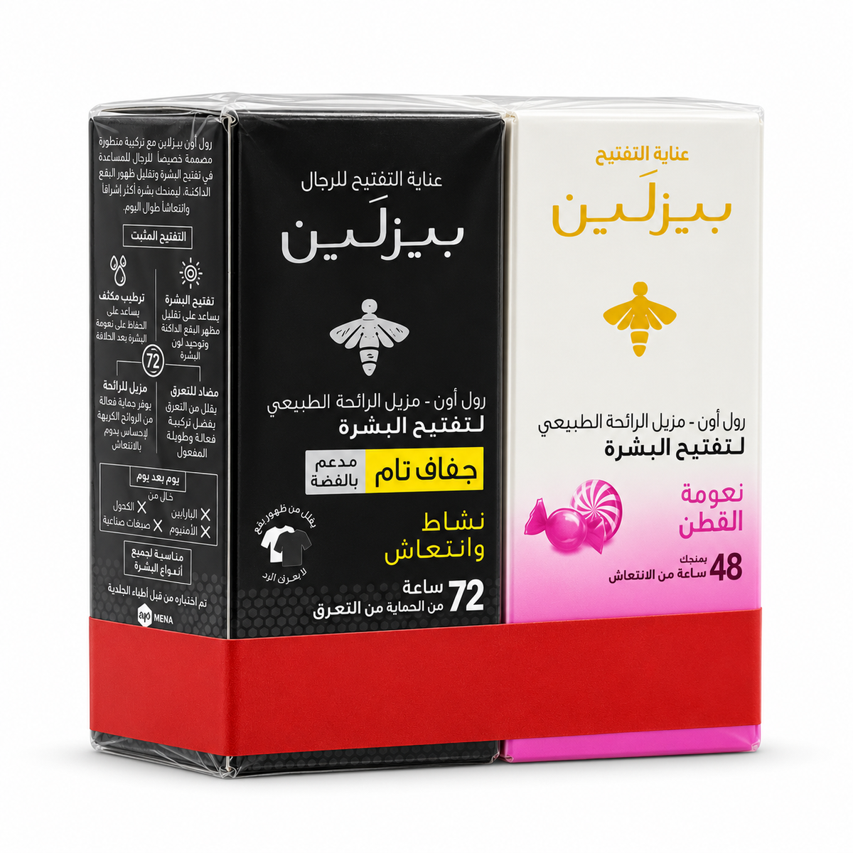 Beesline Cotton Candy & Men’s Super Dry Active Fresh Whitening Roll-On Deodorant Duo - بيزلين عرض رول أون للتفتيح كوتون كاندي للنساء وسوبر دراي أكتيف فريش للرجال